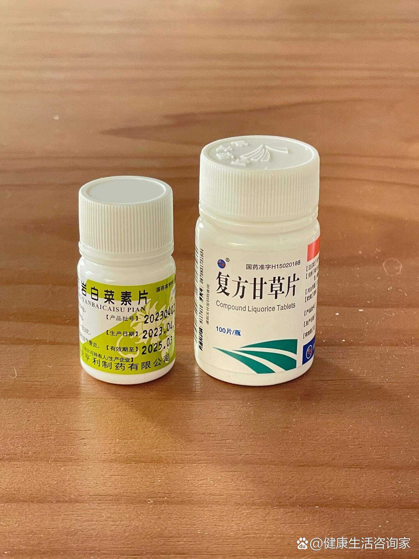 还是没停下来,咳的胸口痛了然后朋友推荐了这两款,吃了复方甘草片