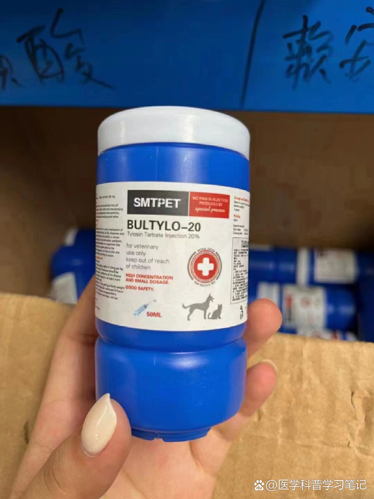 泰乐菌素,专治呼吸道疾病