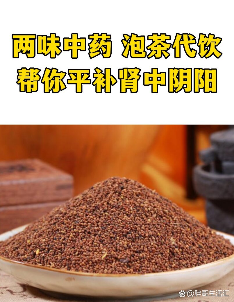 有补肾阴虚肾阳虚双补的中成药吗的简单介绍