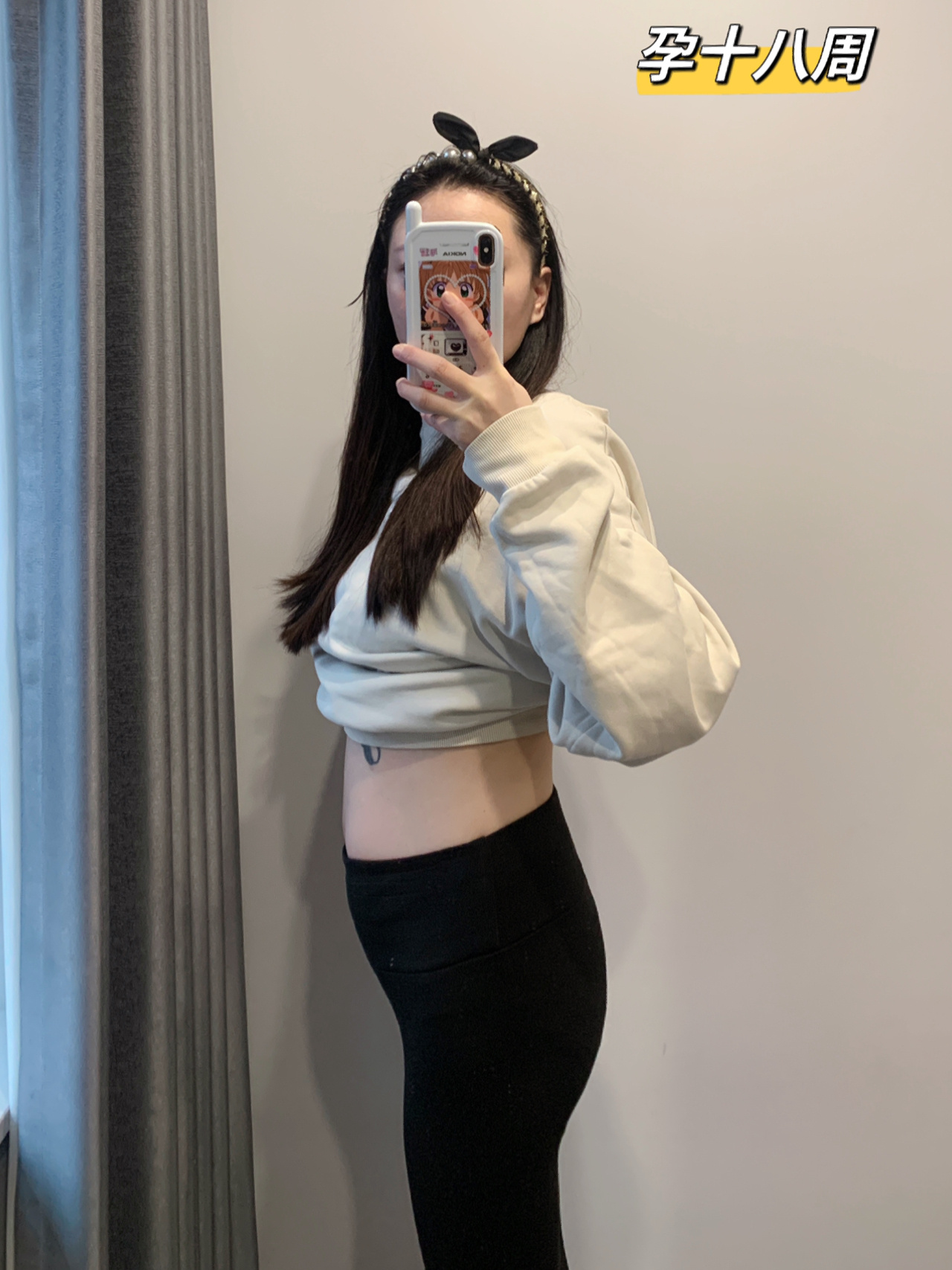 孕十八周6天,肚子下坠发紧,求帮助