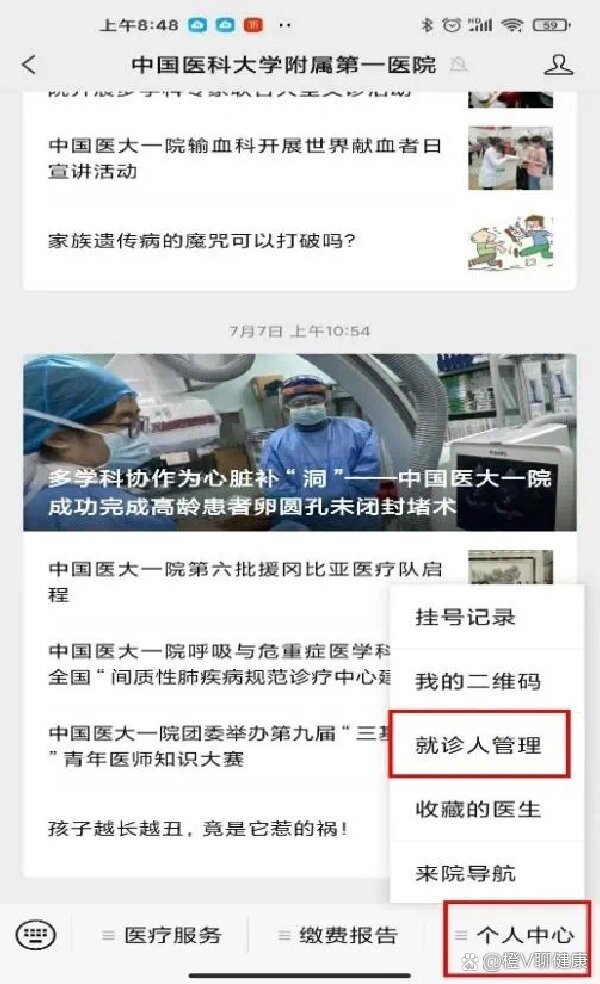 西苑医院号贩子挂号——(西苑医院挂号app 预约挂号)