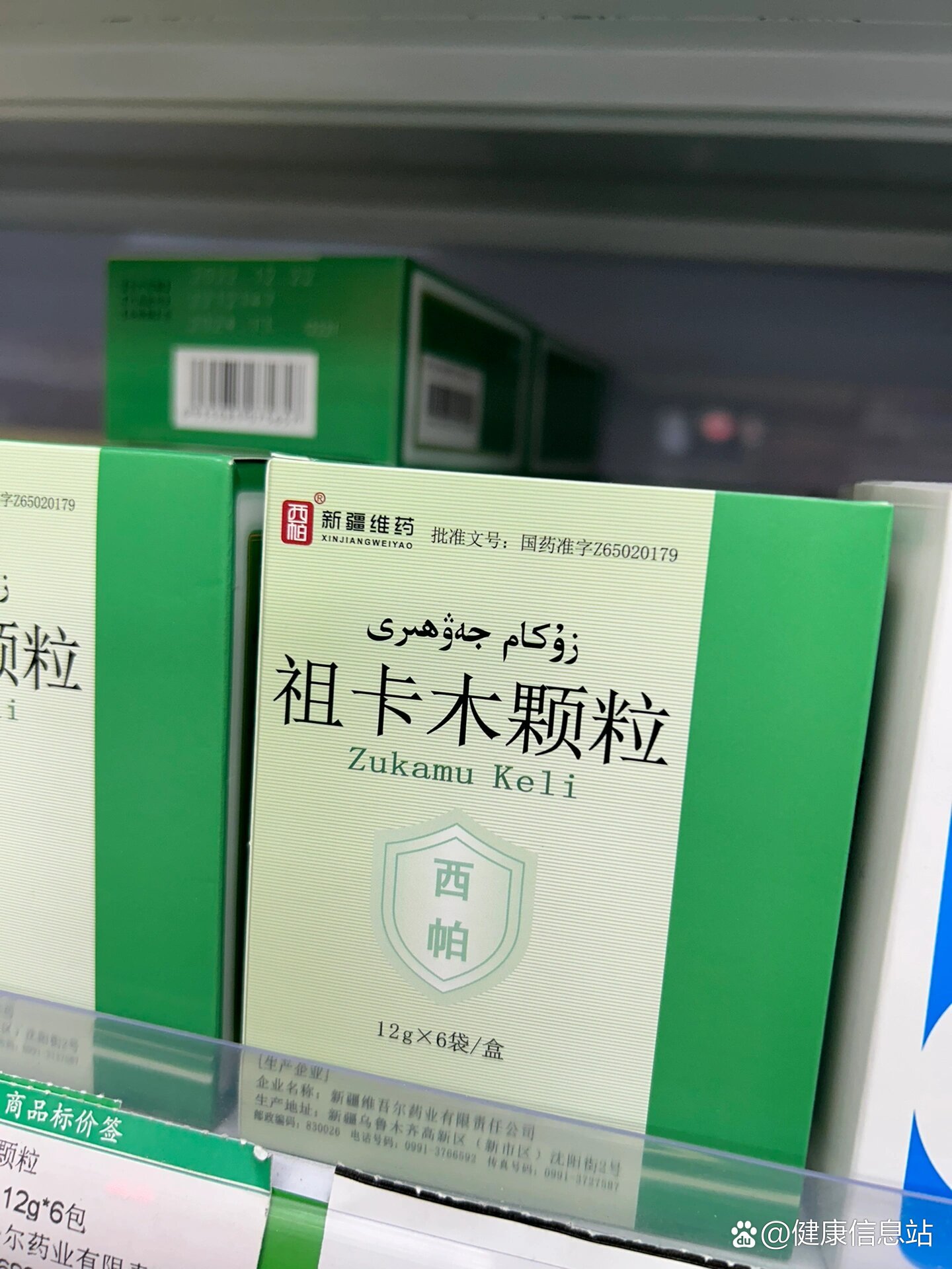 新疆神药祖卡木,喝过的宝子应该都知道,治疗感冒发烧一绝