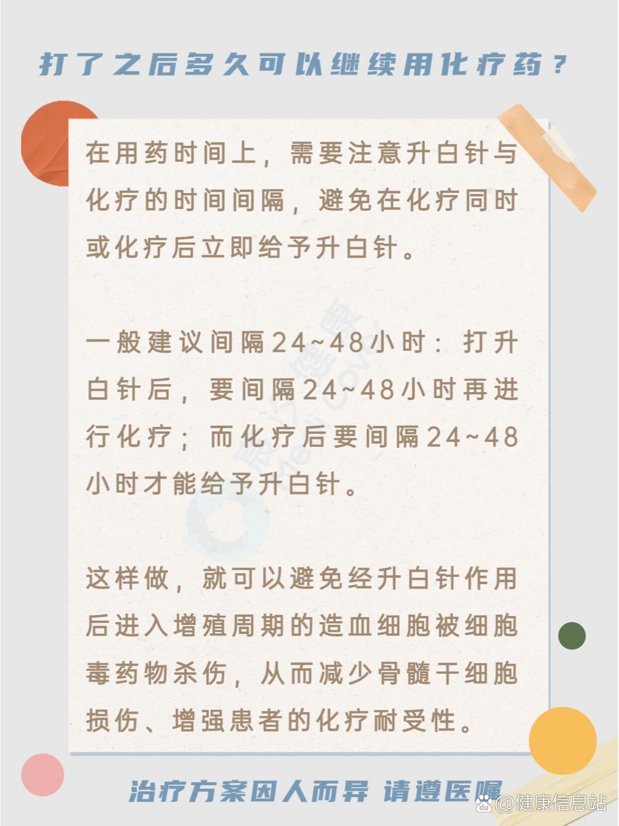 https://selfpage-gips.cdn.bcebos.com/2d27f6c8cc69180d4021bff966393667.jpg