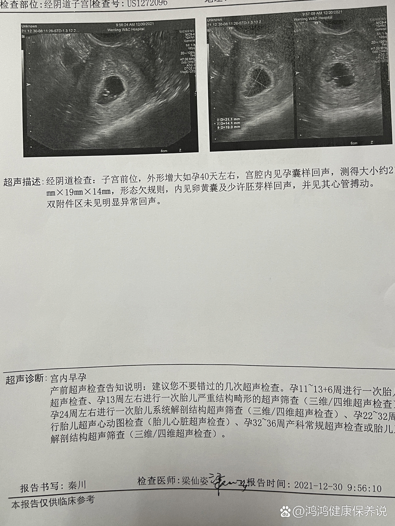 40天内打胎需要超度-堕胎以后要去寺庙超度吗 40天内打胎需要超度-堕胎以后要去寺庙超度吗