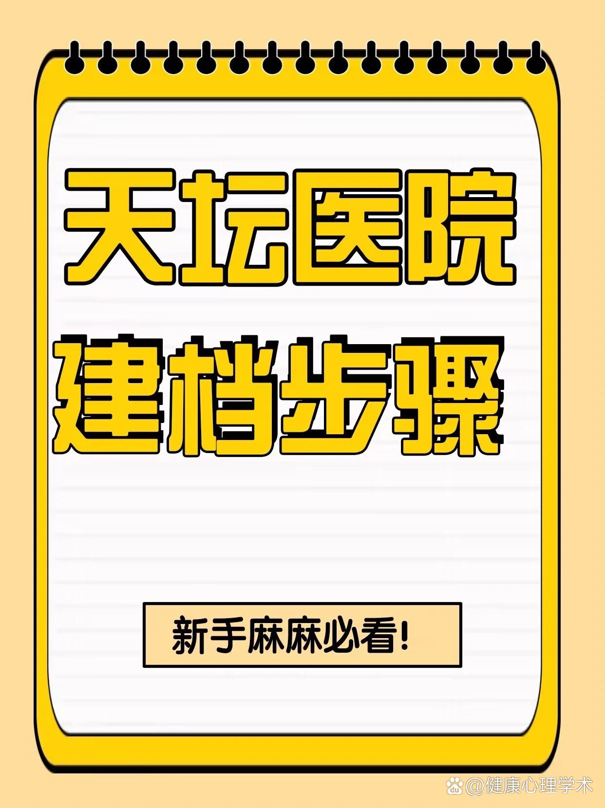 关于广安门中医医院、黄牛票贩子产科建档价格重大新闻的信息