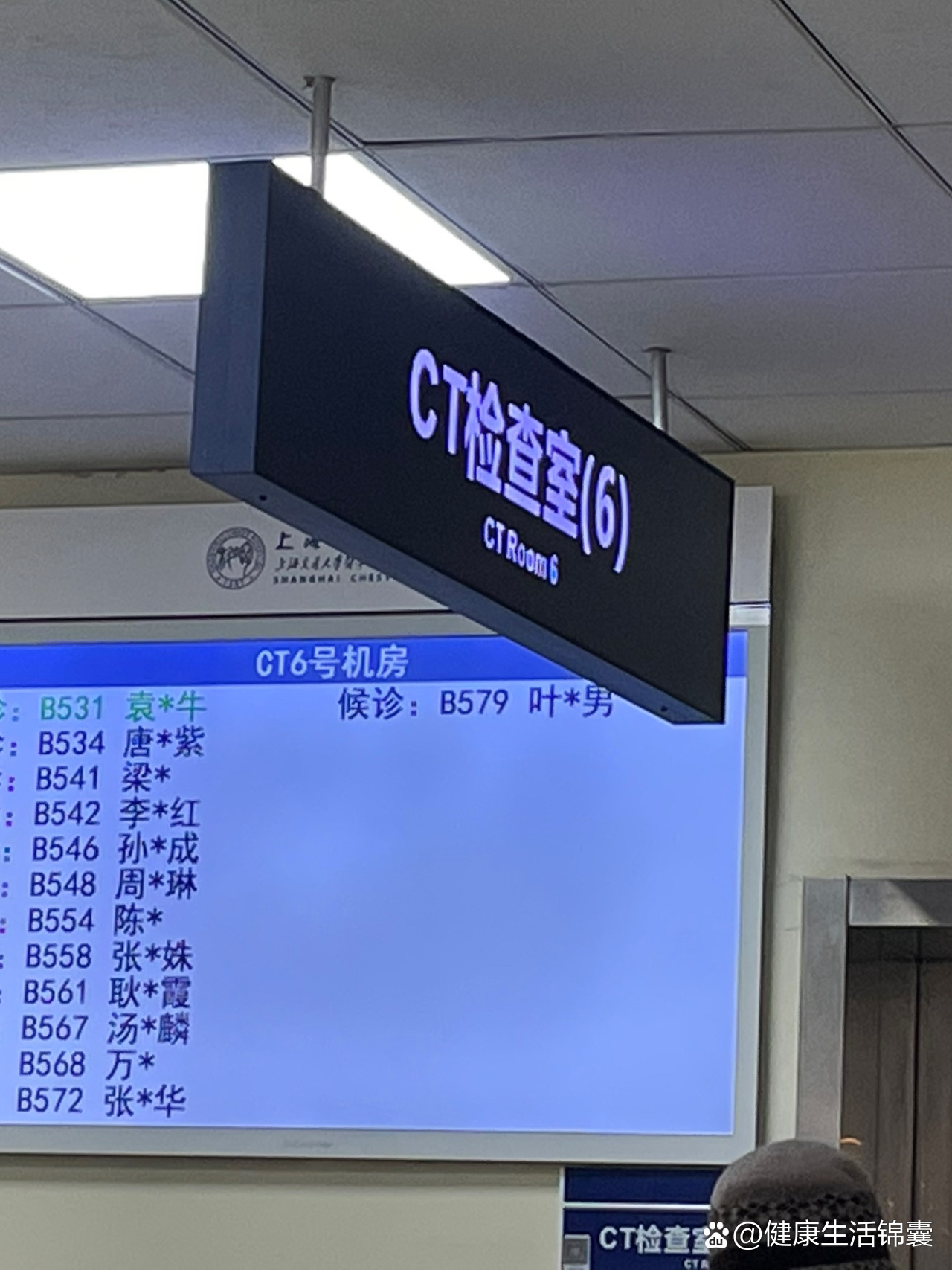 包含北京胸科医院挂号联系方式_专家号简单拿的词条