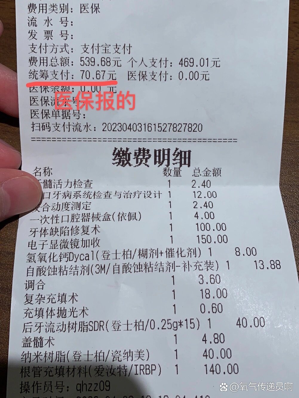 包含回龙观医院