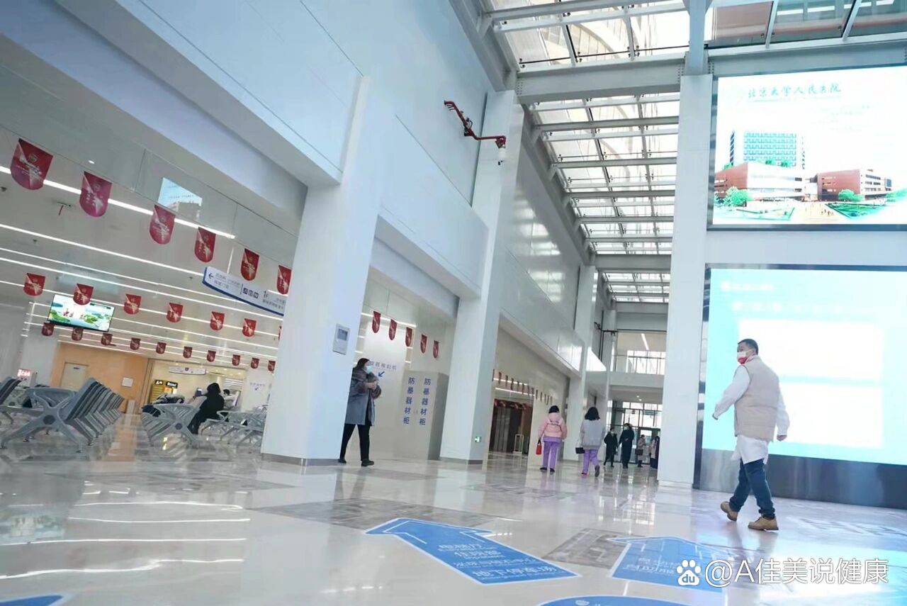 北京大学首钢医院全程代诊含挂号合规加急协调的简单介绍