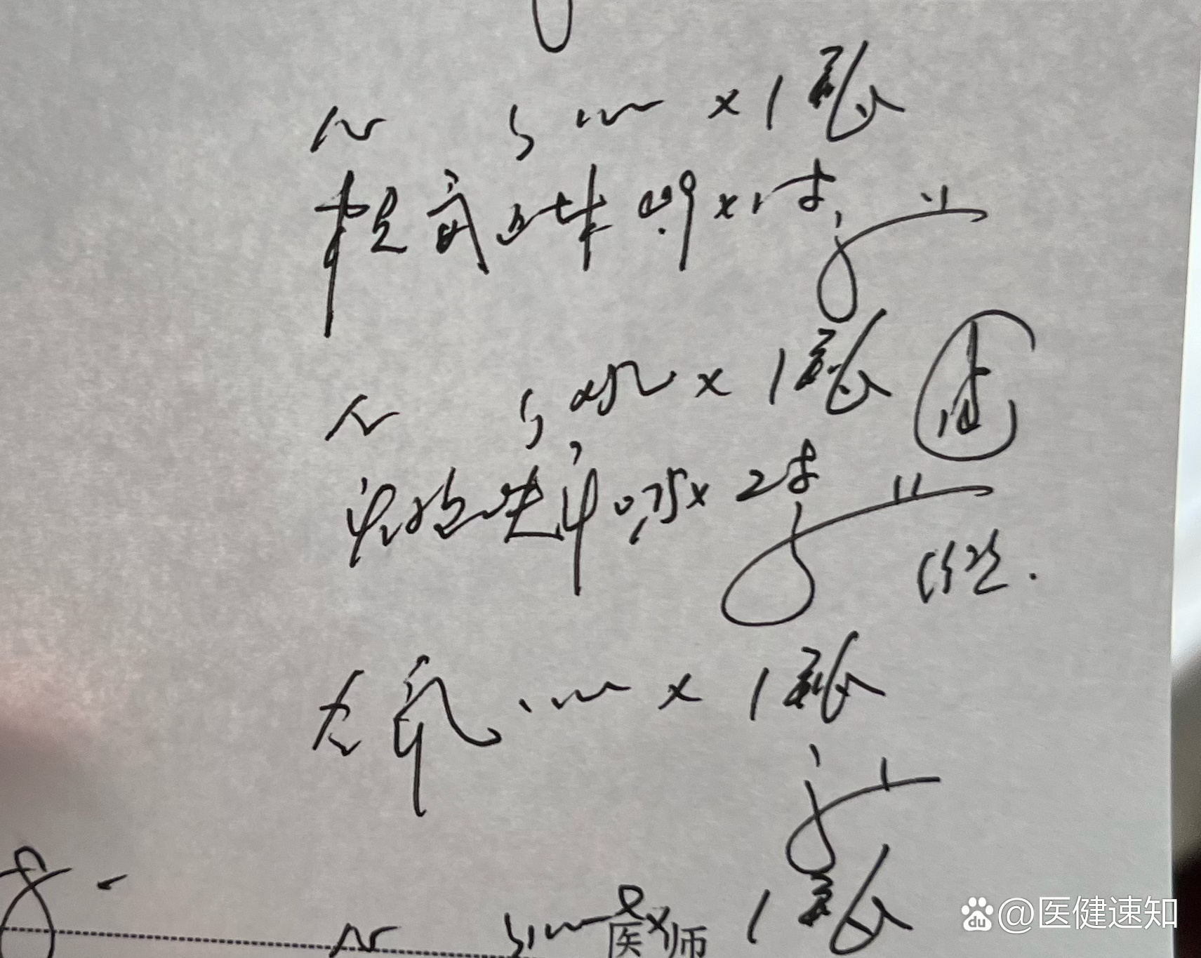 9%的盐水77头孢呋辛 br>左氧氟沙星 br>盐酸氨溴索注射液 br>
