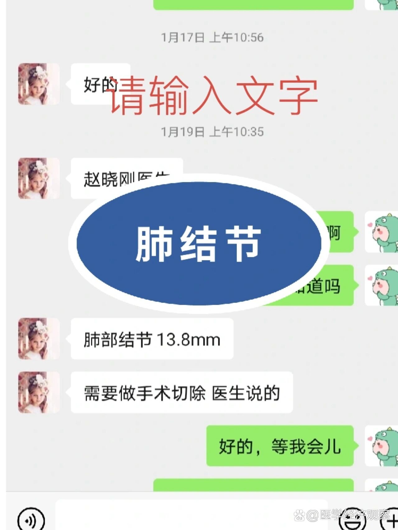 關于江西省肺科醫院（江西省結核病防治所、江西老年病醫院）黃牛掛號方便快捷的信息