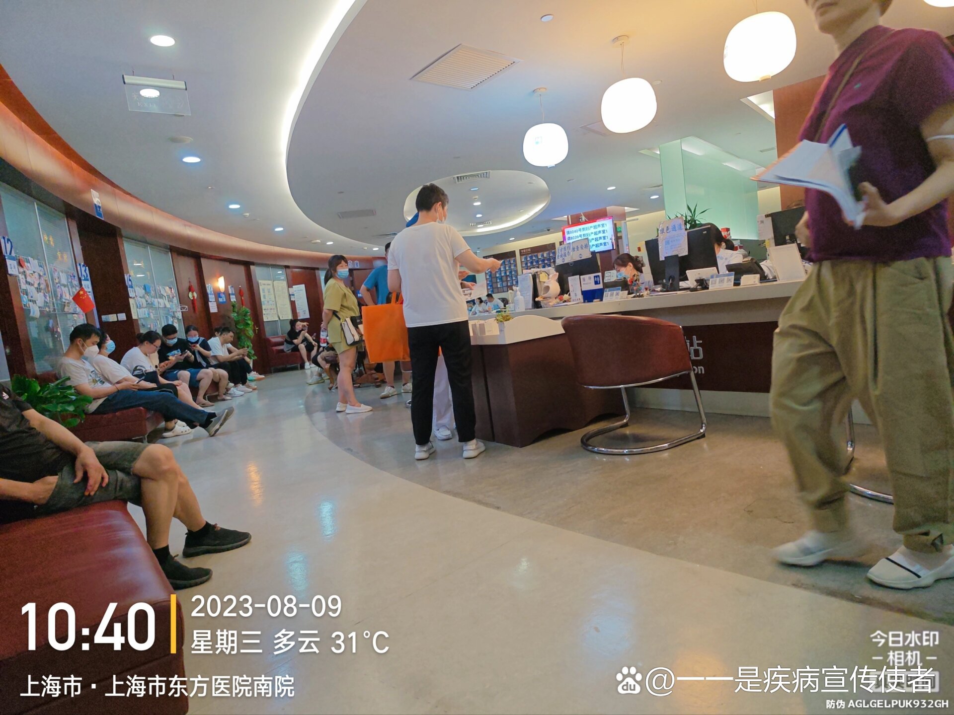 关于北京中医药大学东方医院