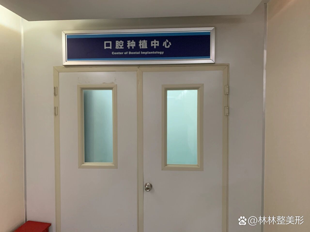 北大口腔医院、昌平区贩子挂号,实测可靠很感激!的简单介绍 北大口腔医院、昌平区贩子挂号,实测可靠很感激!的简单介绍