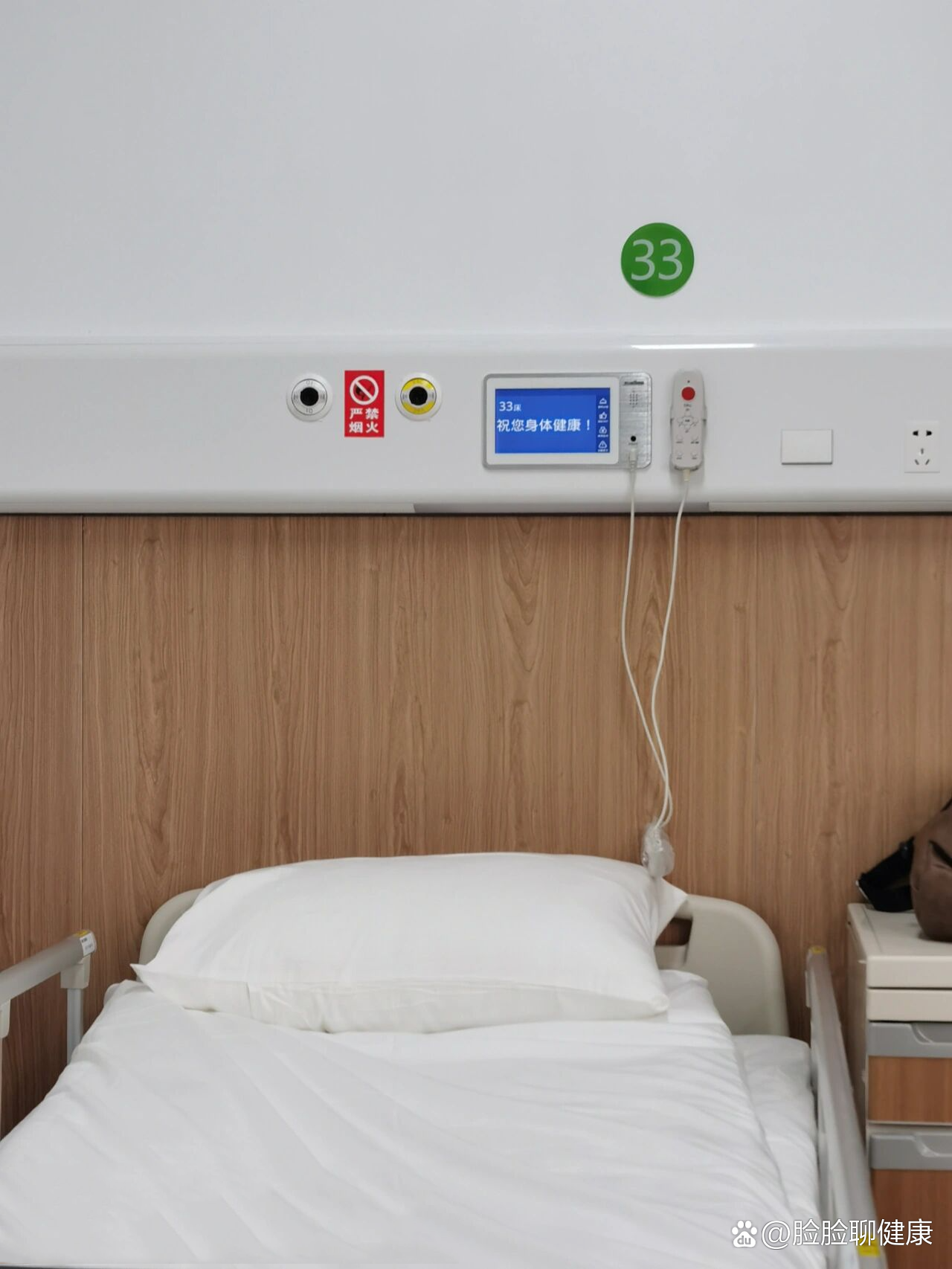 今天南京鼓楼医院江北国际医院a11病区开业,我也在今天入驻,一切都是