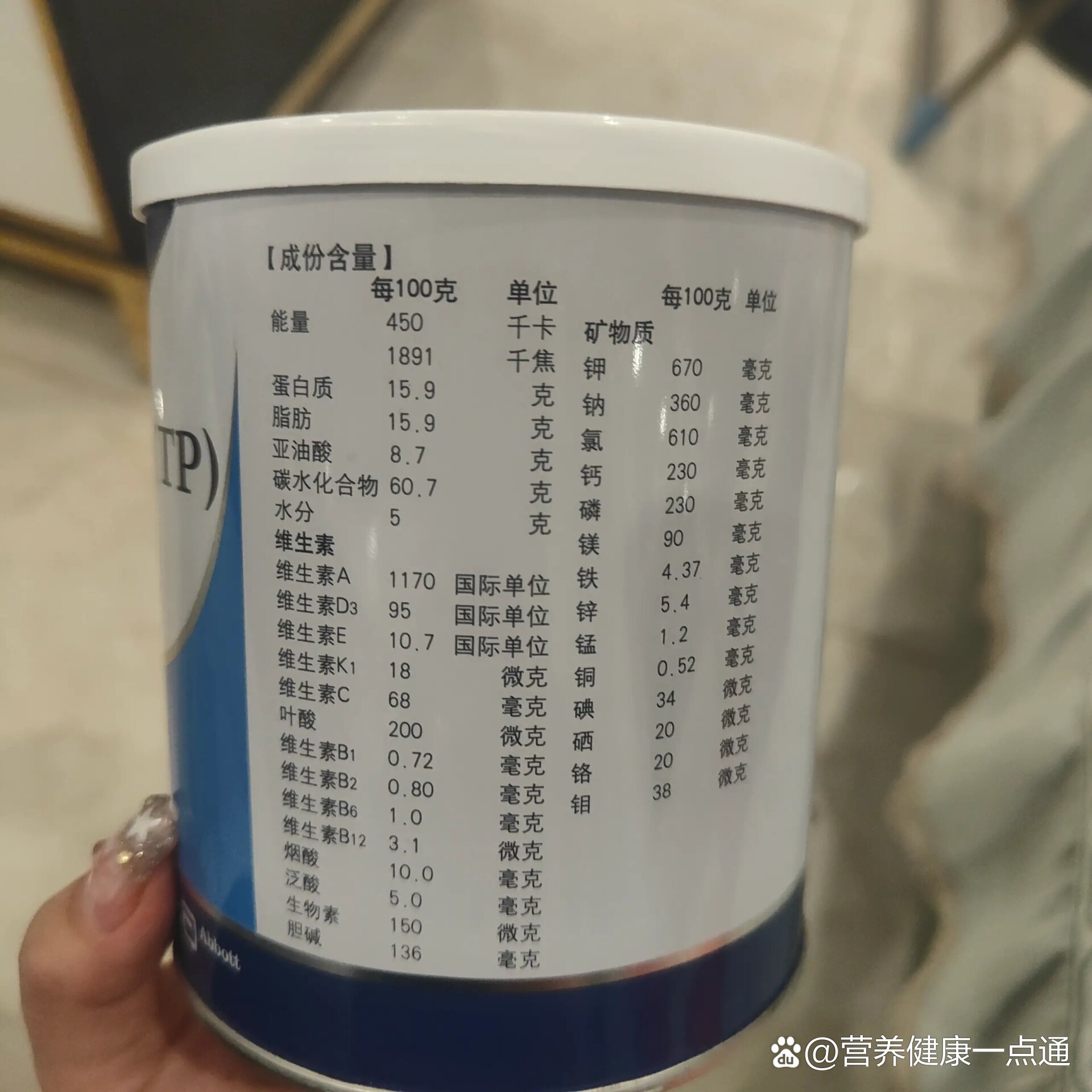 雅培安素肠内营养粉(转)