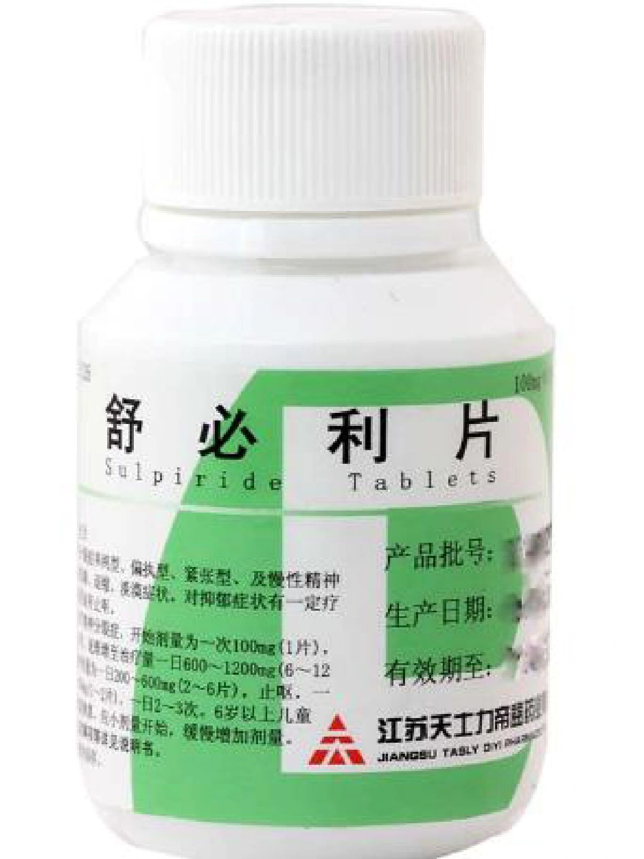 舒必利片