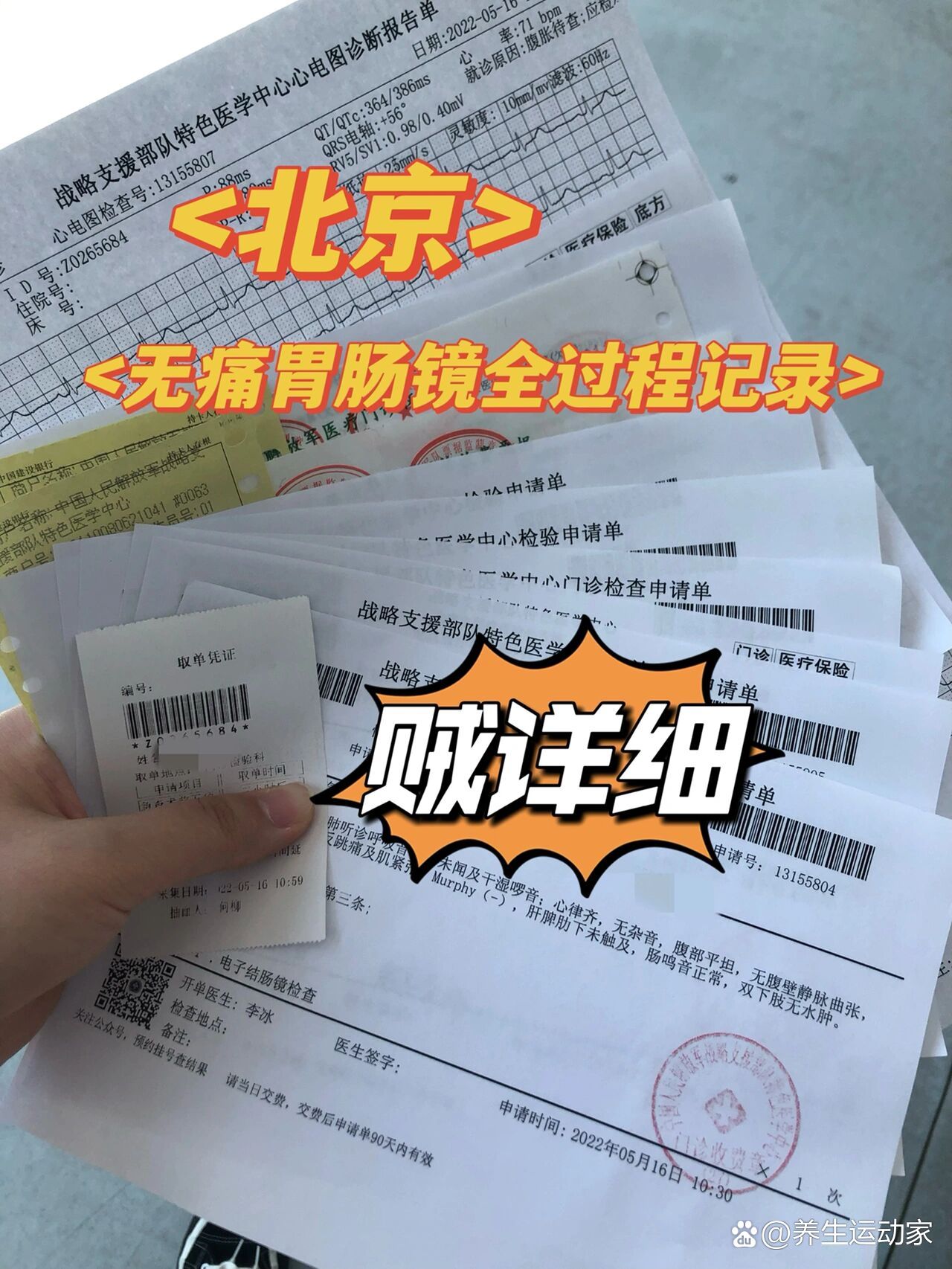 原306医院就诊的全程安排-原306医院就诊的全程安排在哪里 