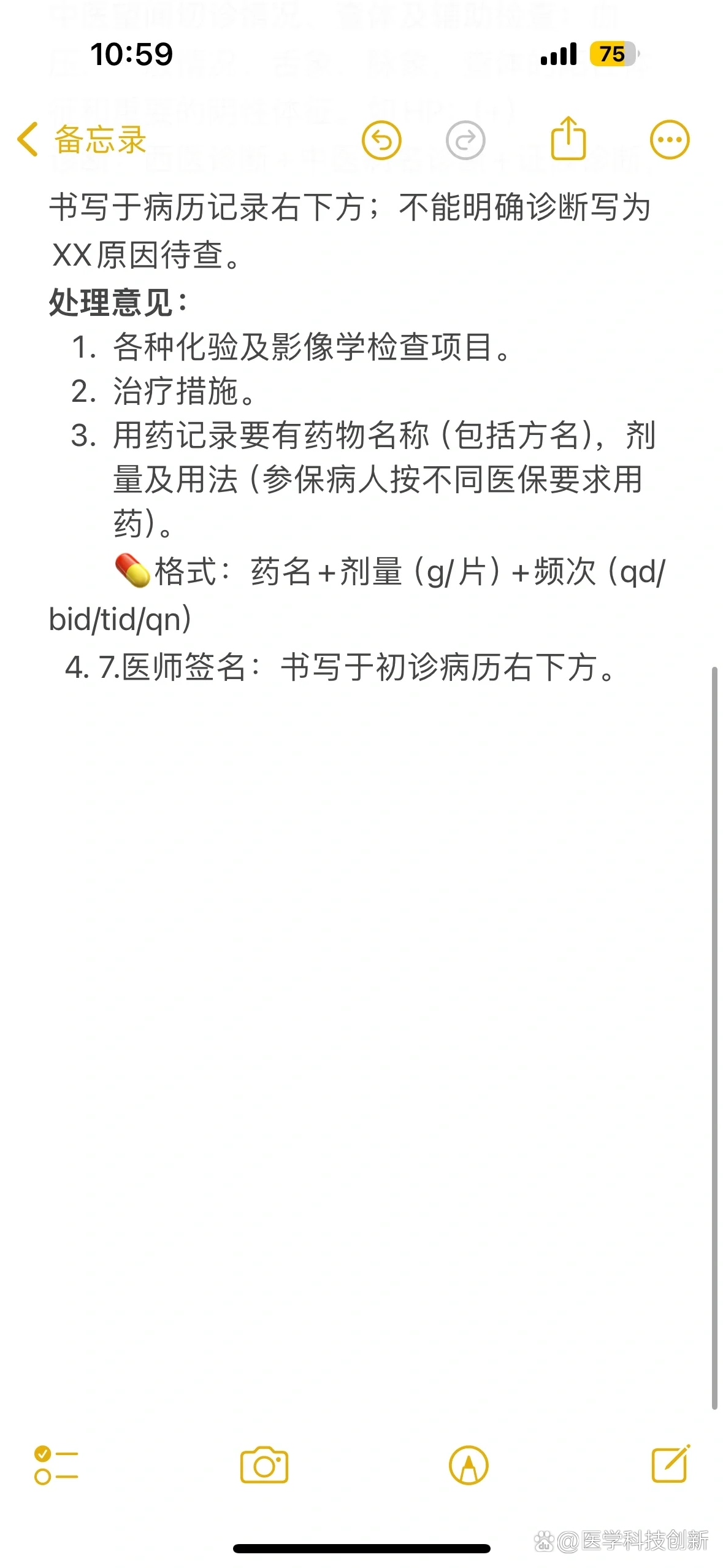 309医院代挂专家号加代问诊病历资料规范归档，复诊便捷高效的简单介绍