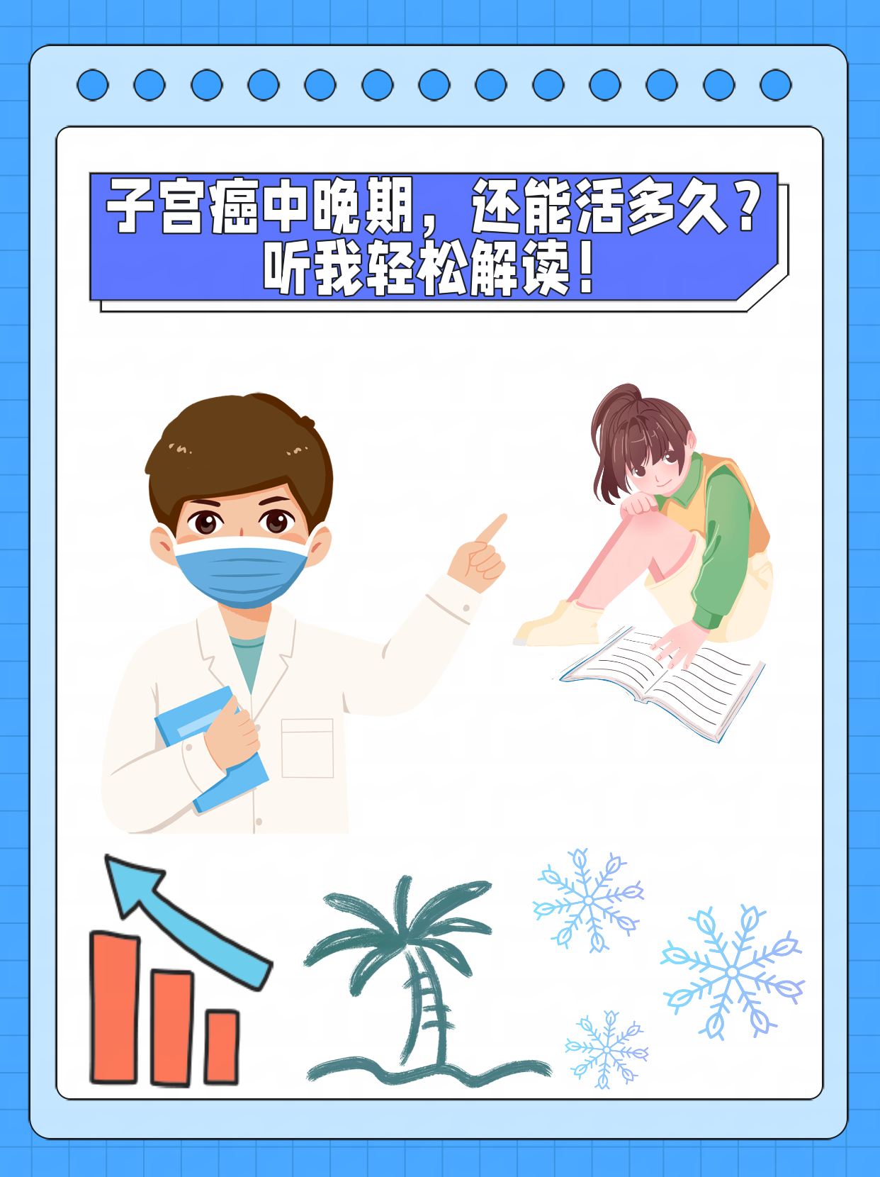 朝阳医院住院办理陪诊挂号化验单专业解读,清楚了解病情的简单介绍 朝阳医院住院办理陪诊挂号化验单专业解读,清楚了解病情的简单介绍