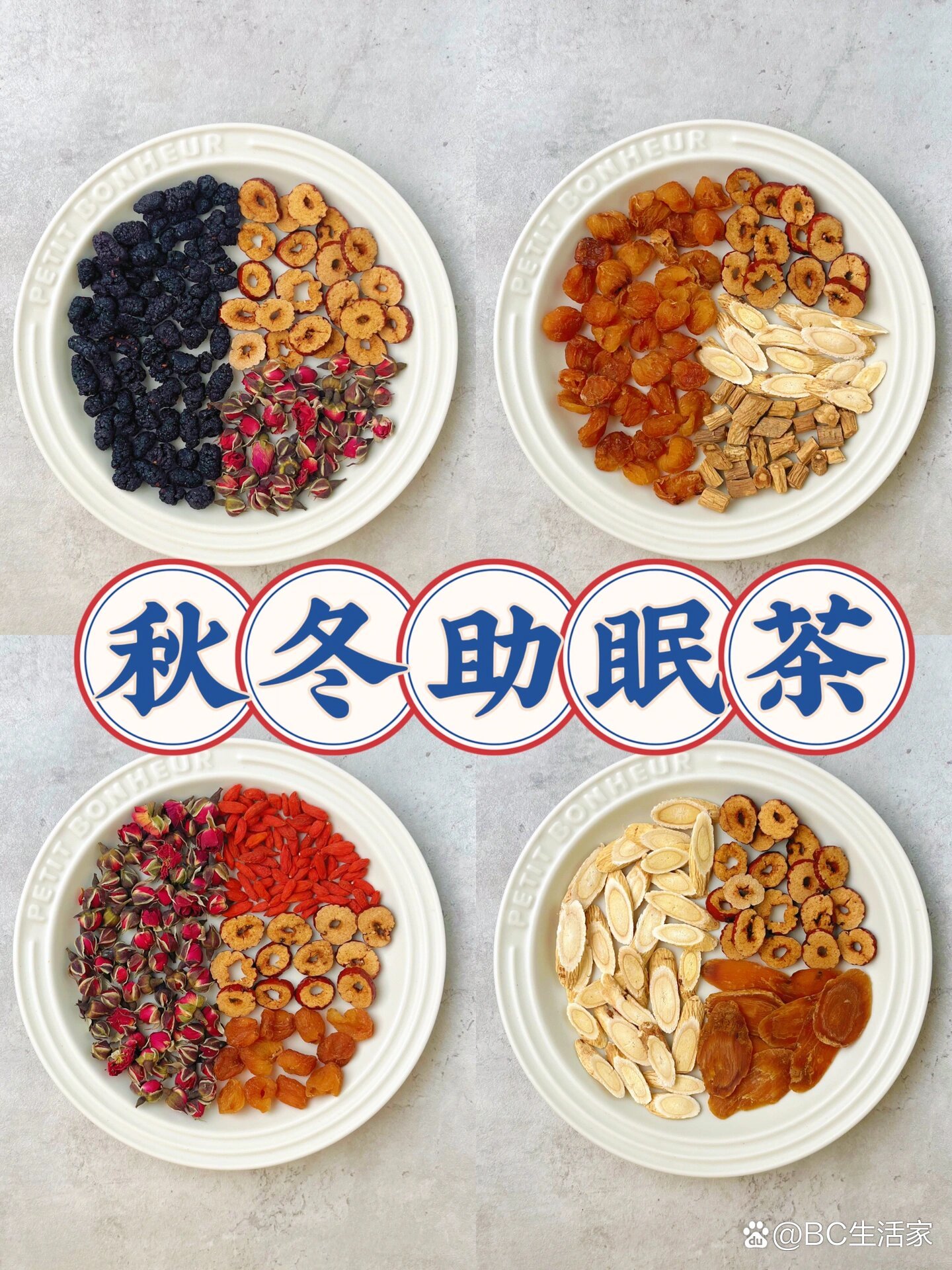 6款安神助眠茶97晚上睡不着,易醒失眠多梦73