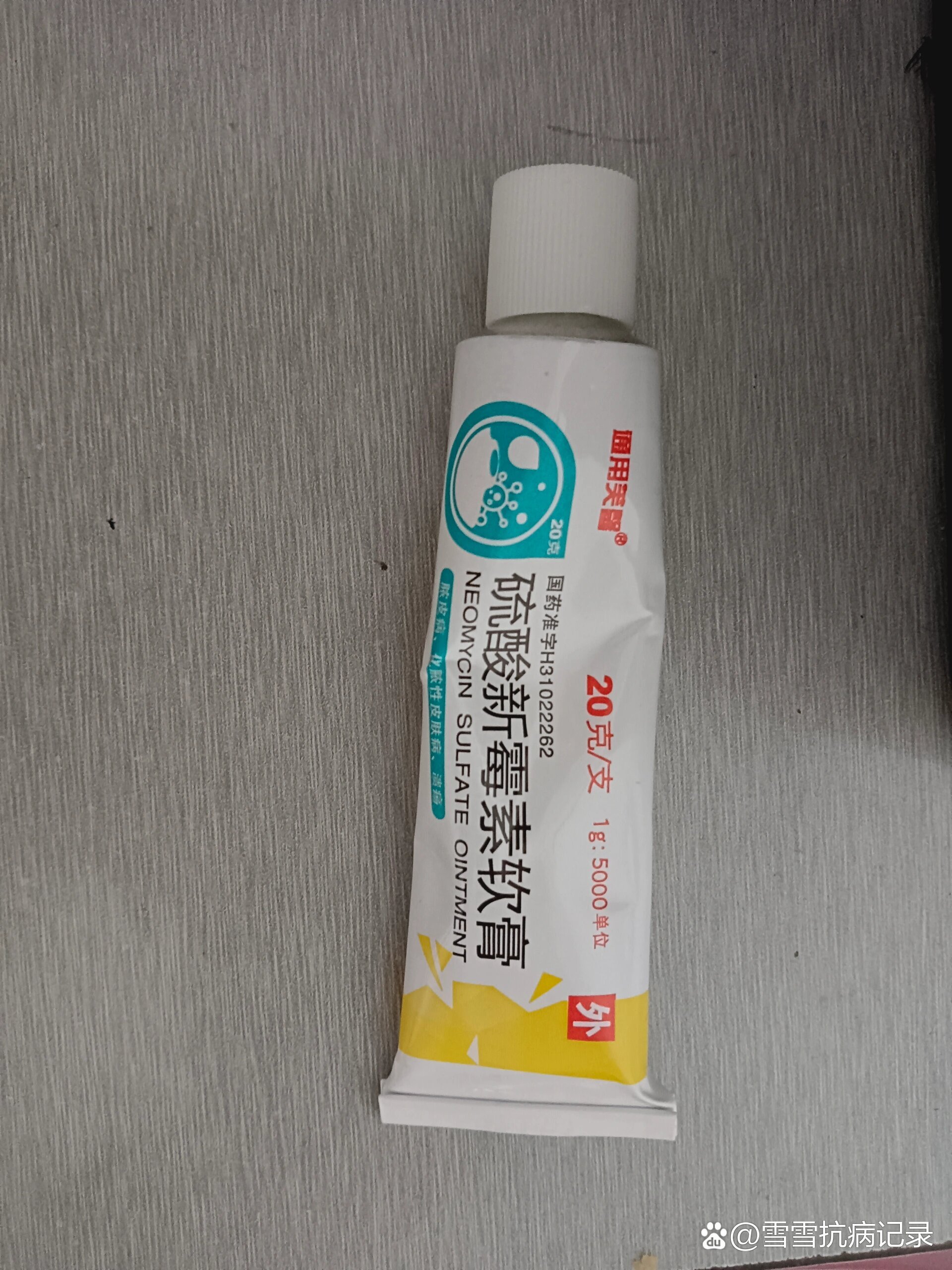 人生第一个火疖子,还是长在太阳穴上