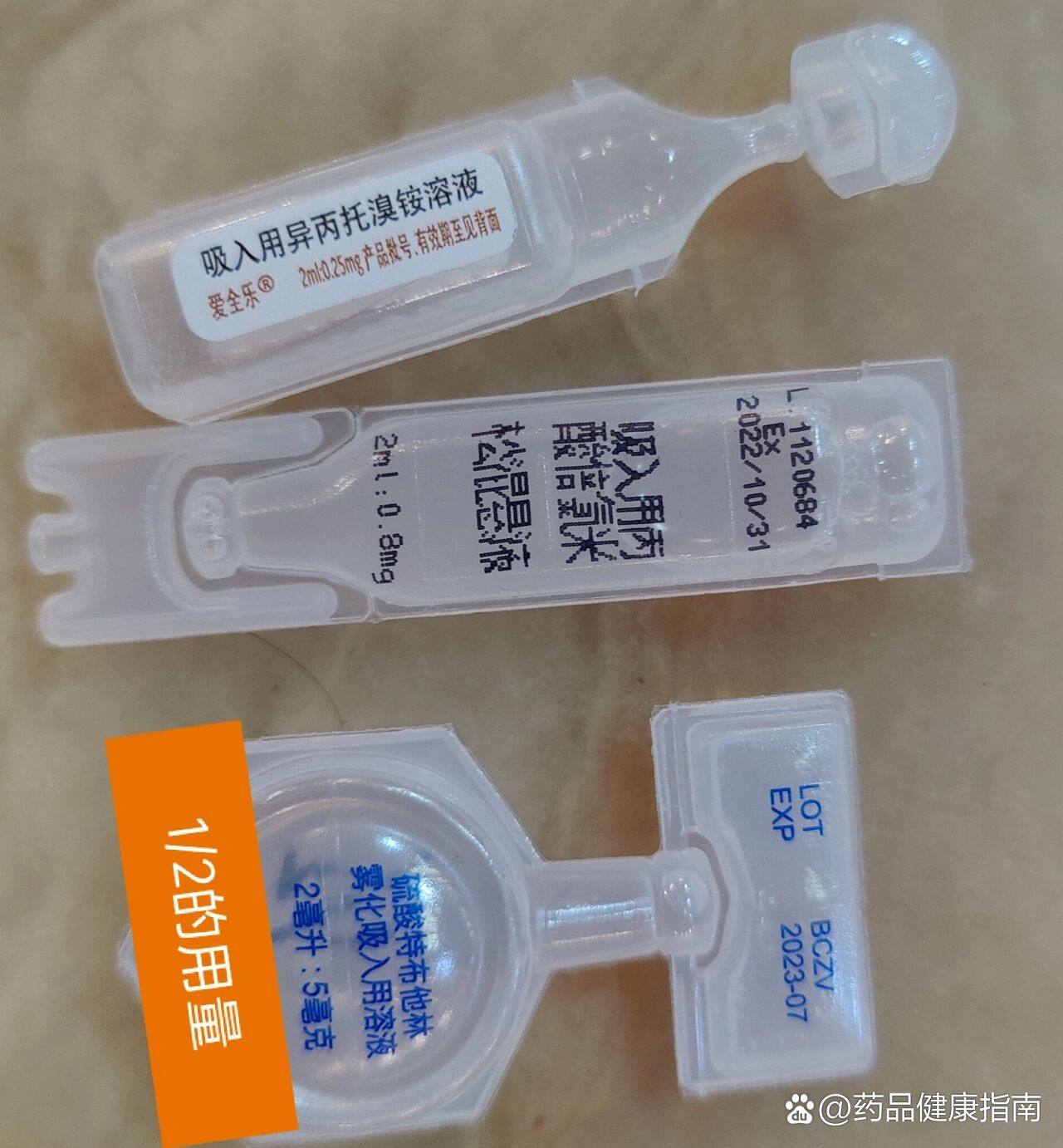 宝宝咳嗽有痰(1岁5个月)