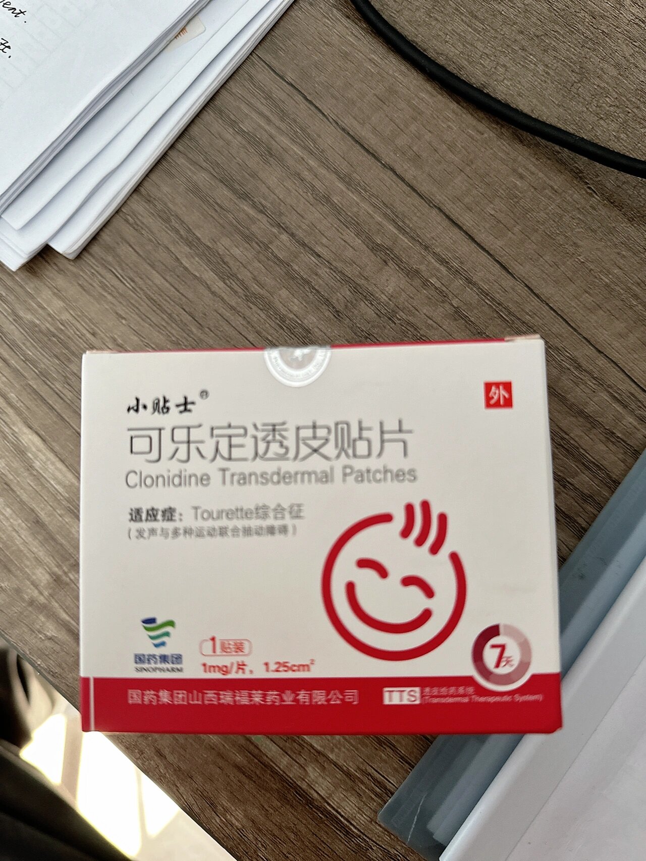 可乐定透皮贴片位置图图片