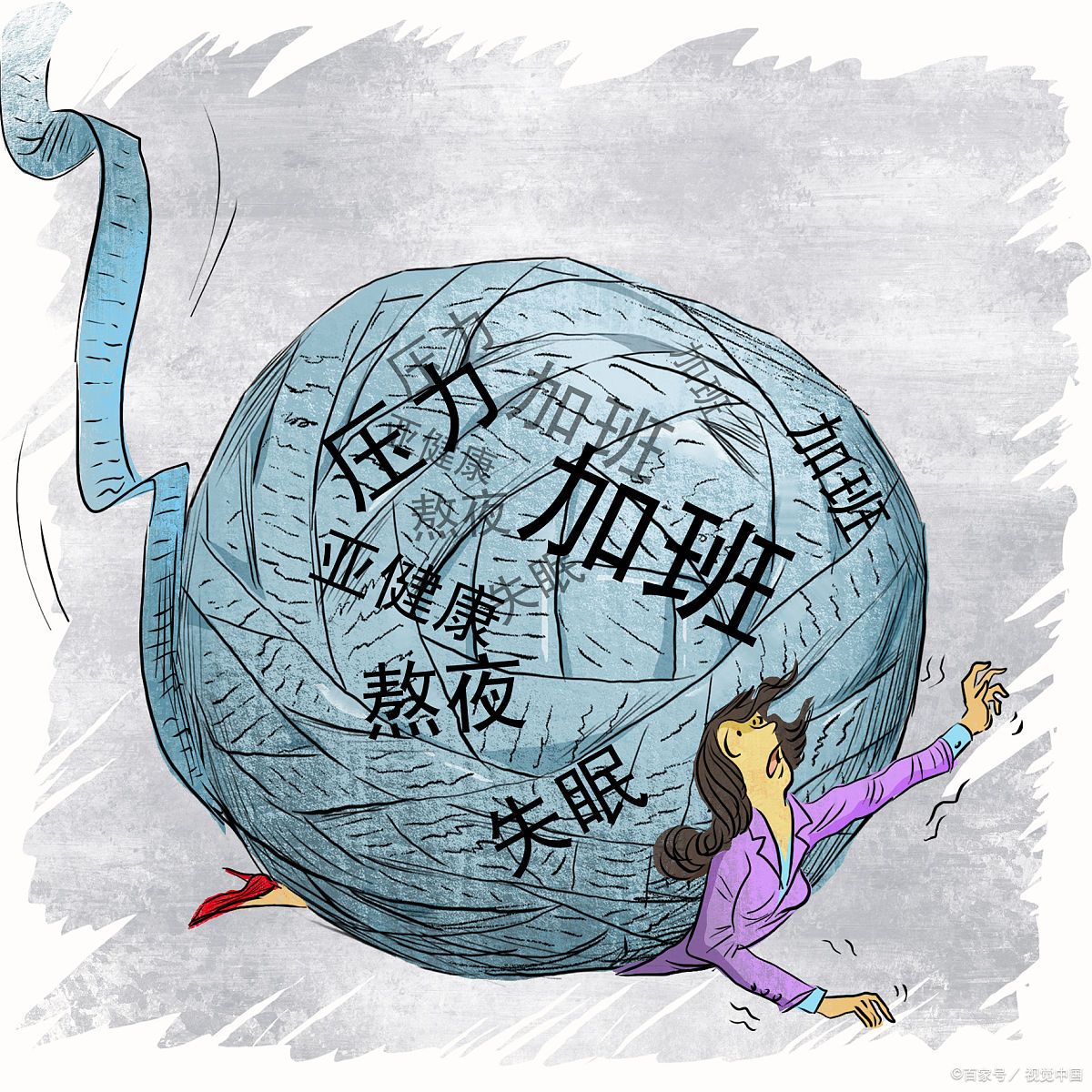 为什么会越休息越累?假期综合症,警惕休假"陷阱"!