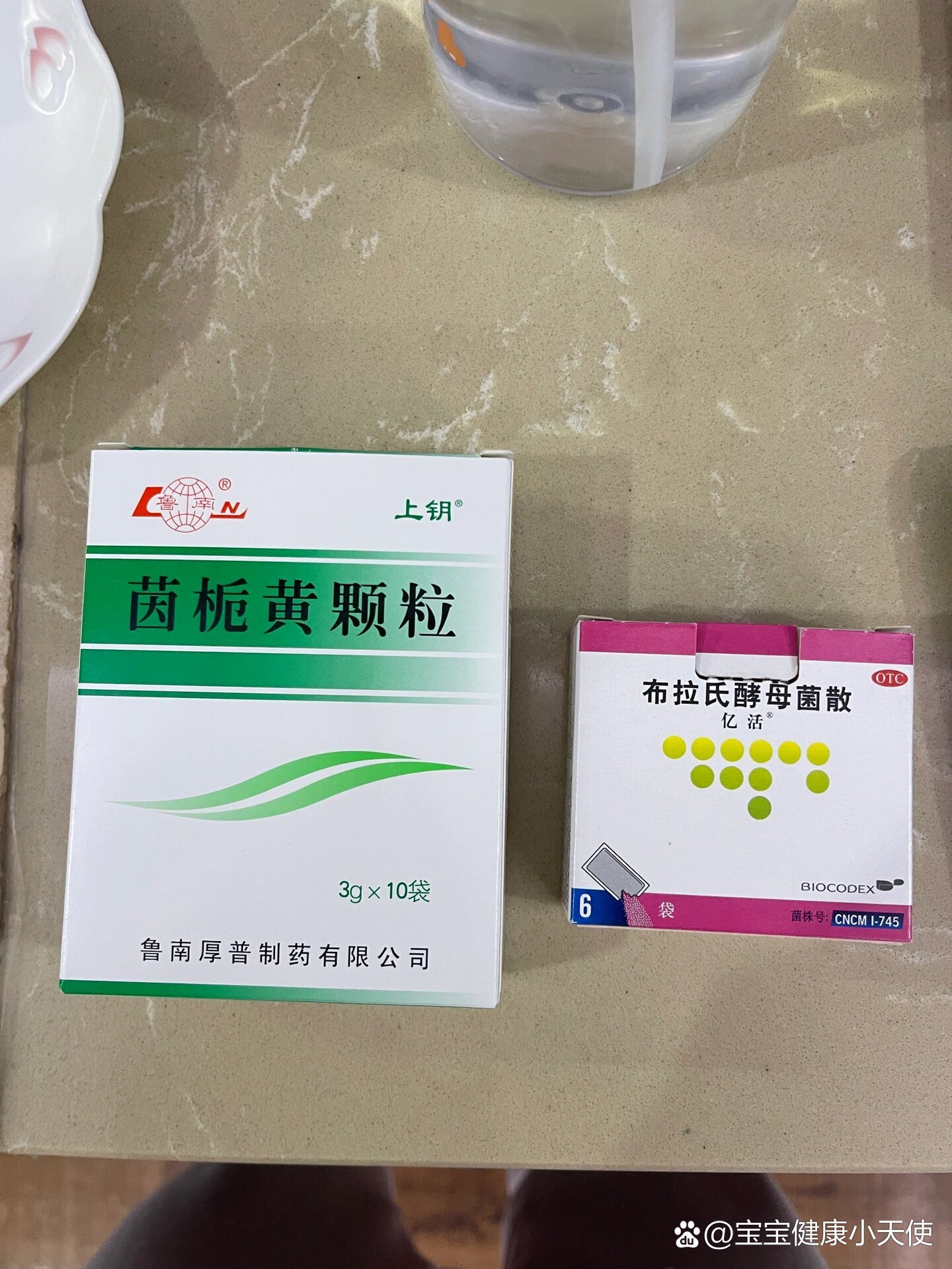 宝宝去黄疸用药