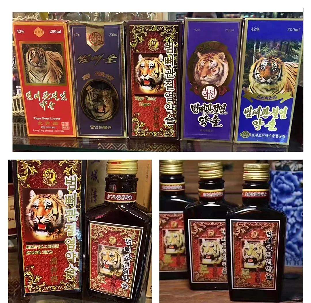 朝鲜虎骨酒：壮筋骨、强腰肾的秘密武器