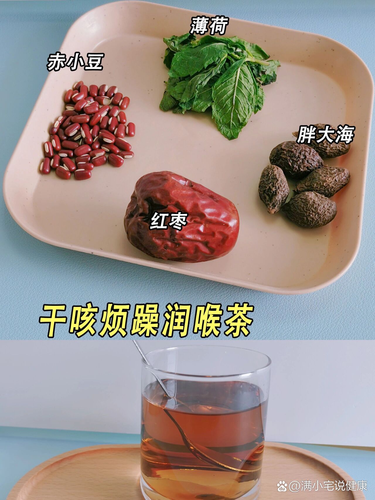 喉咙不舒服这几款清咽润肺茶你一定要收!