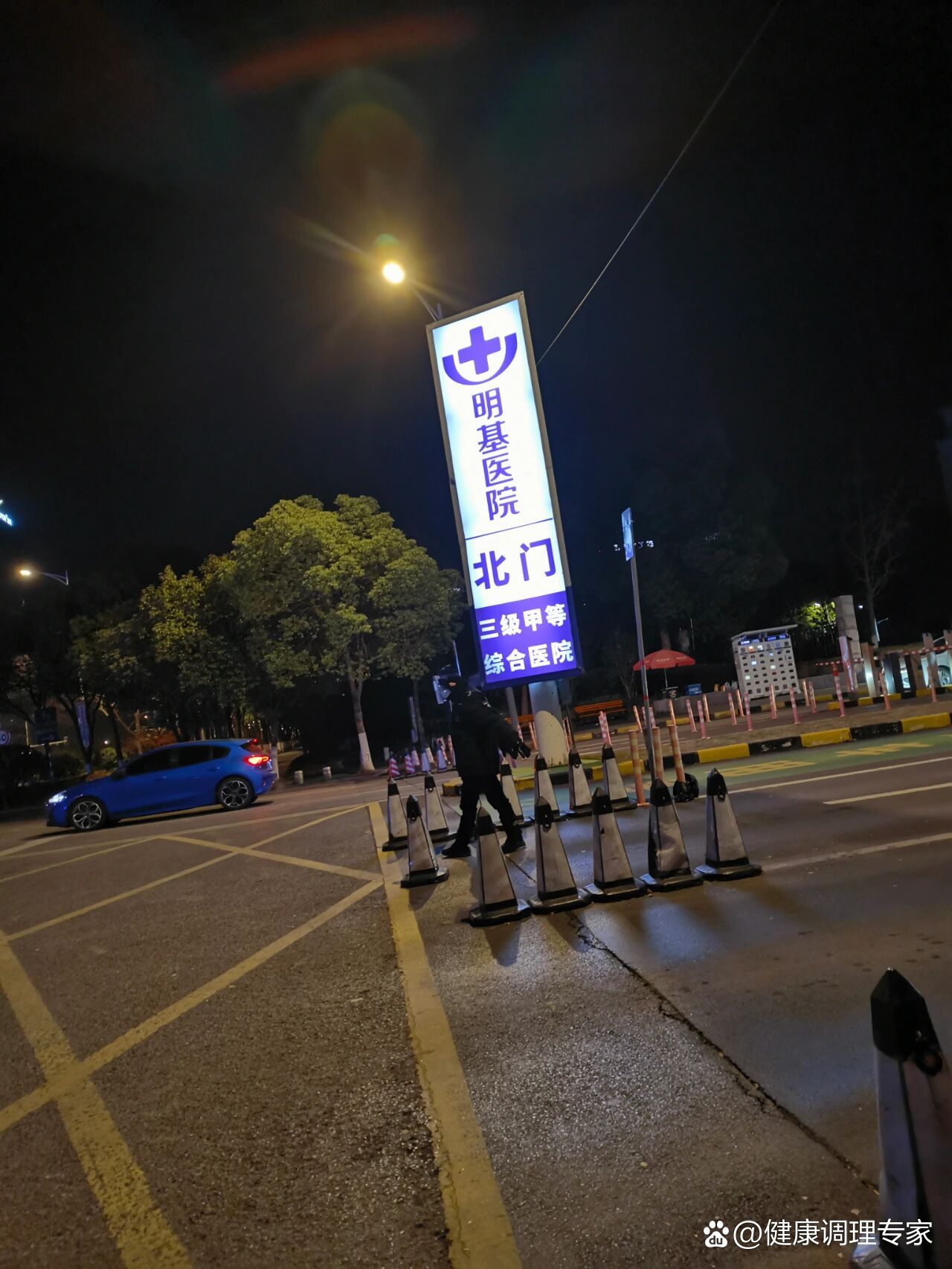 南京明基医院图片