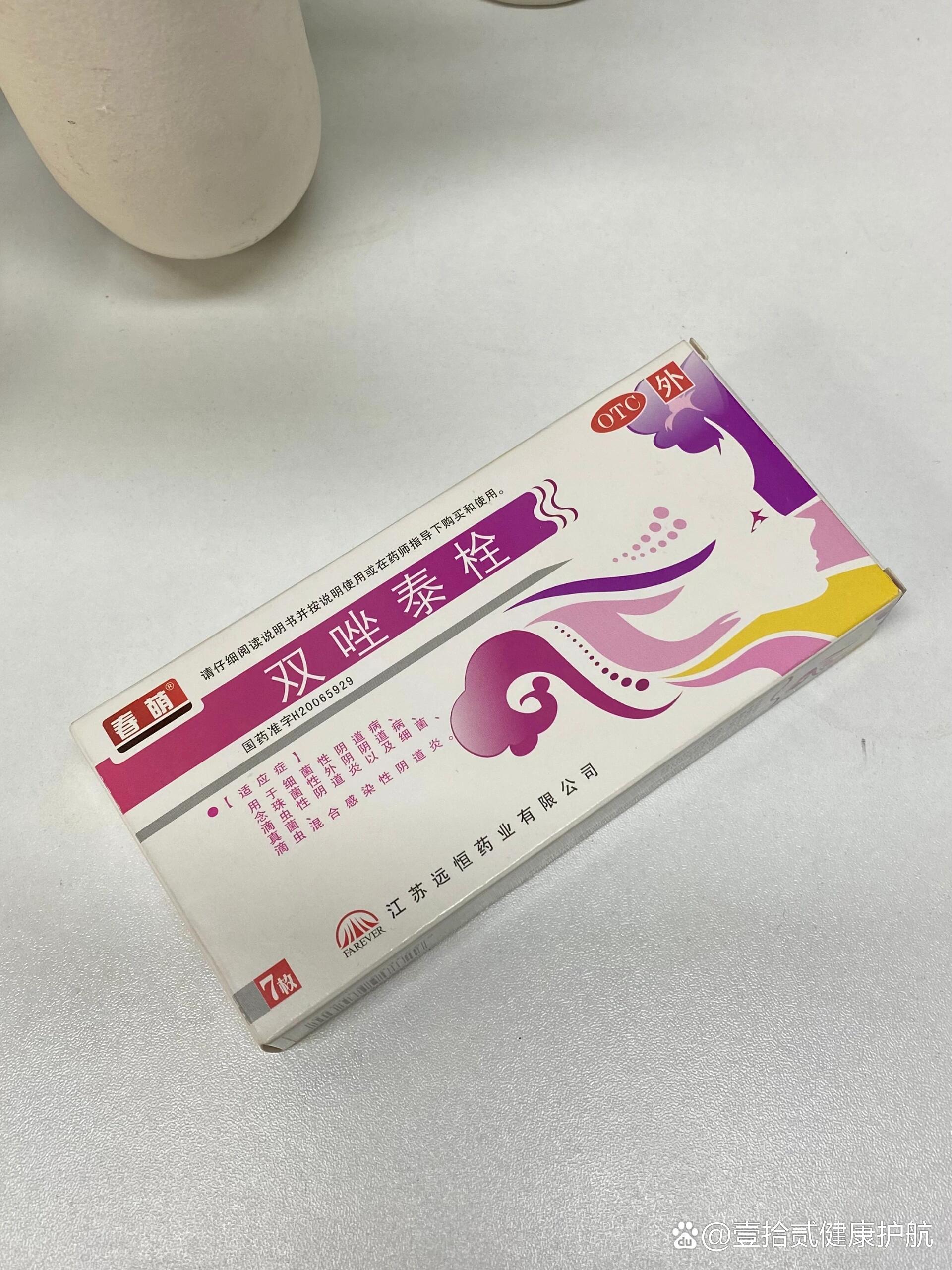双唑泰栓～到底会不会复发