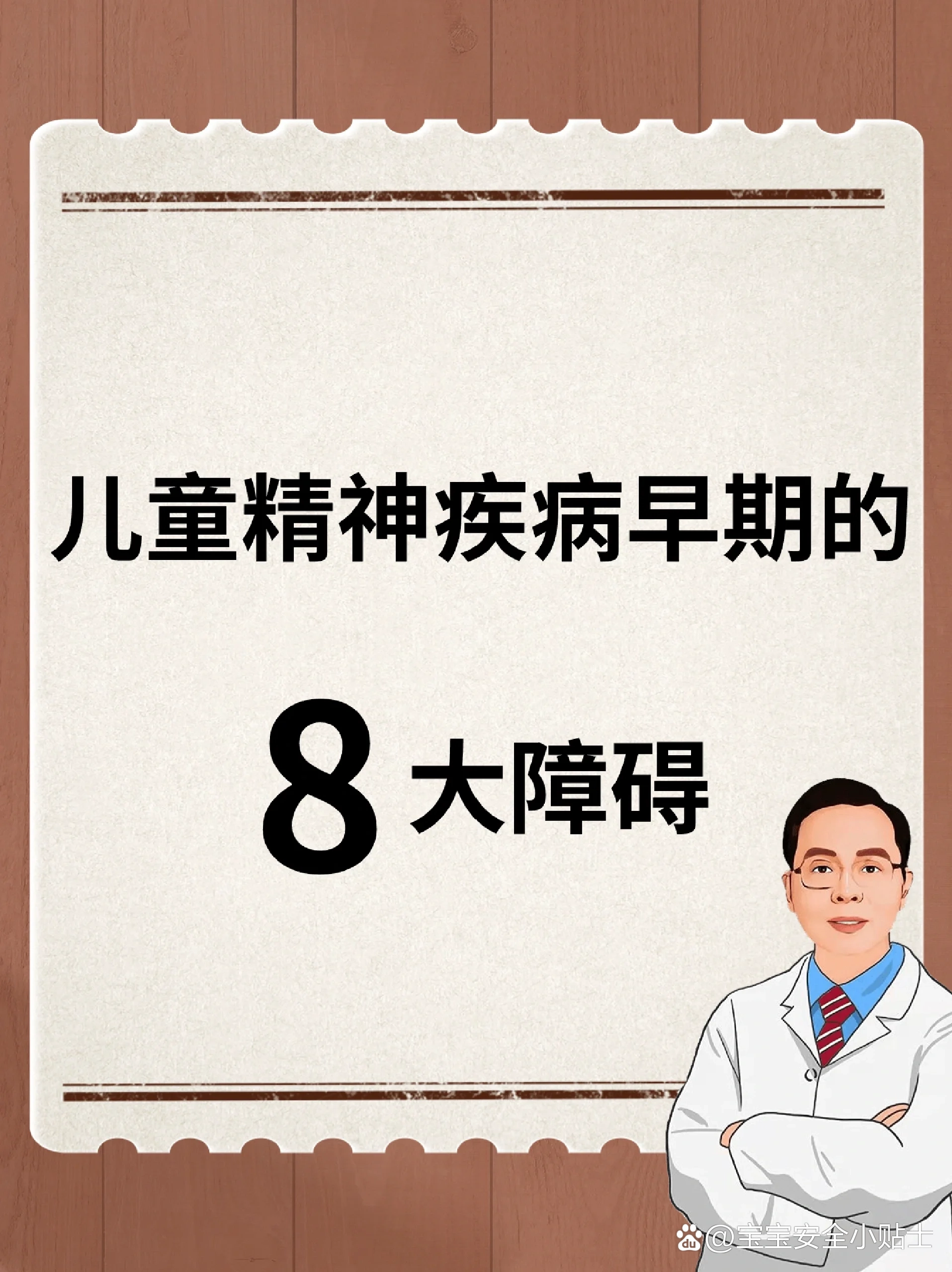 青少年神经官能症症状表现有哪些(青少年神经官能症症状表现有哪些图片)