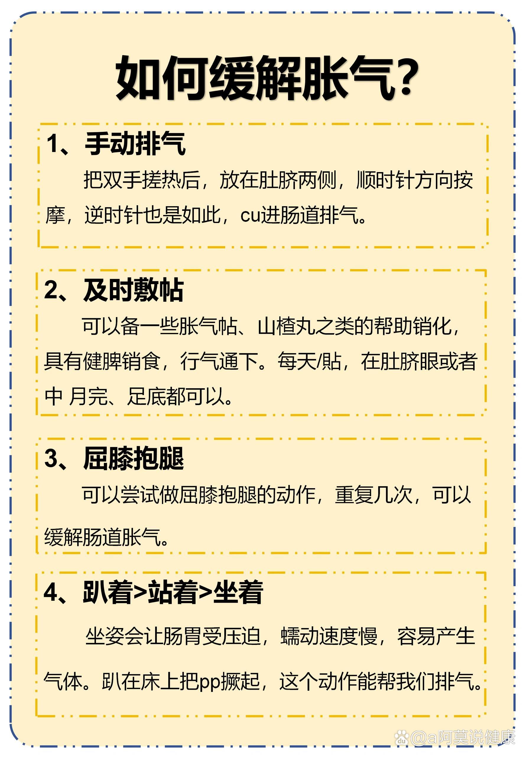 为什么会胃胀 为什么会胃胀