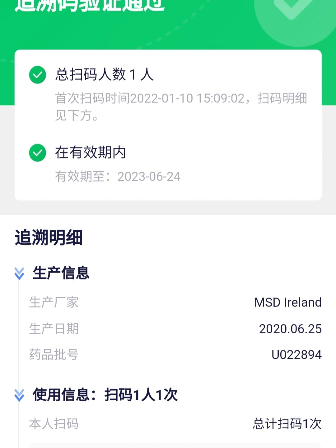 了大概三四天,第三针的反馈后续跟进中 br>留观的半小时发个小红书,附