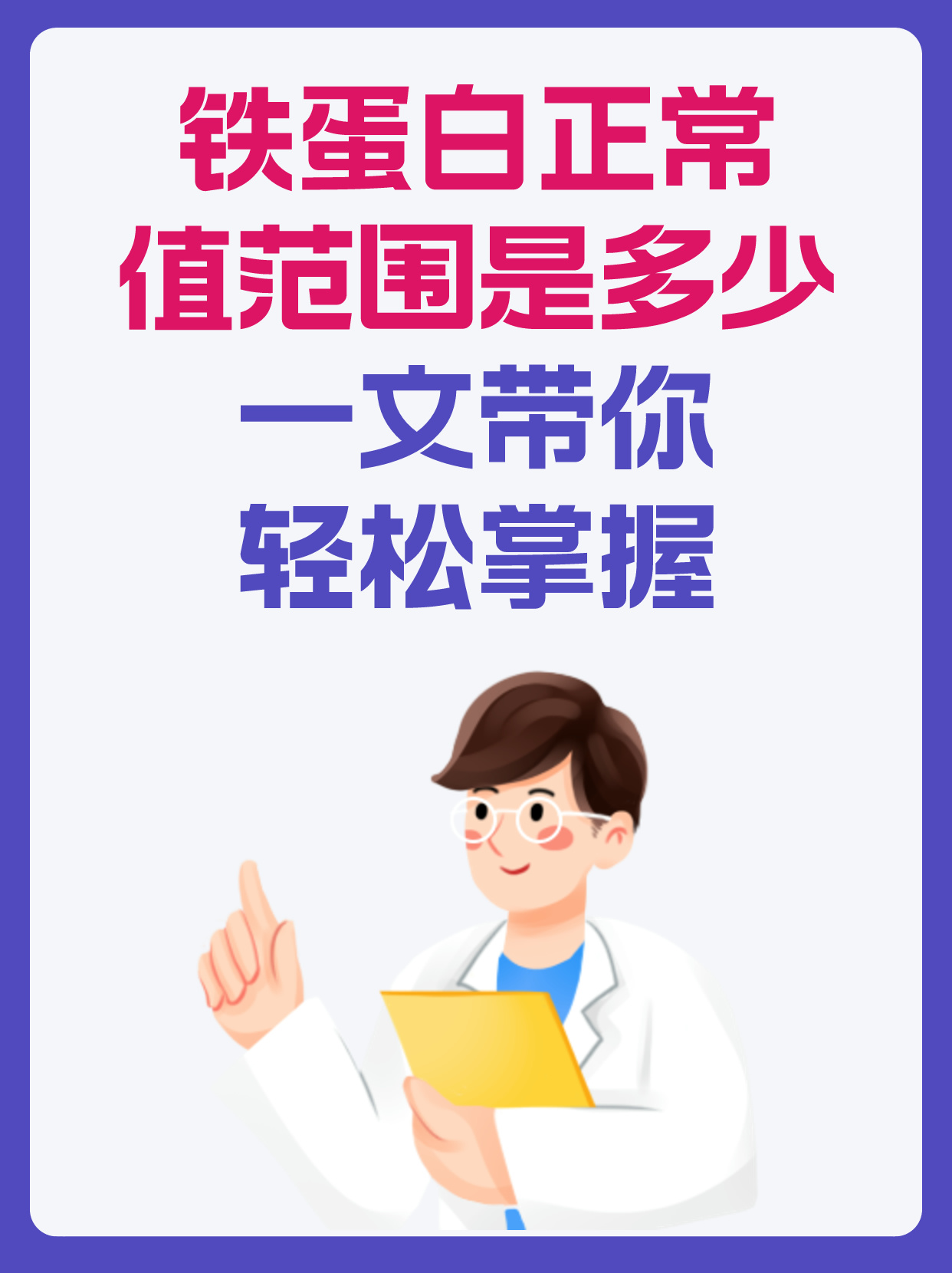 医学上pco2是什么意思,正常值多少(医学上pco2是什么意思,正常值多少钱)