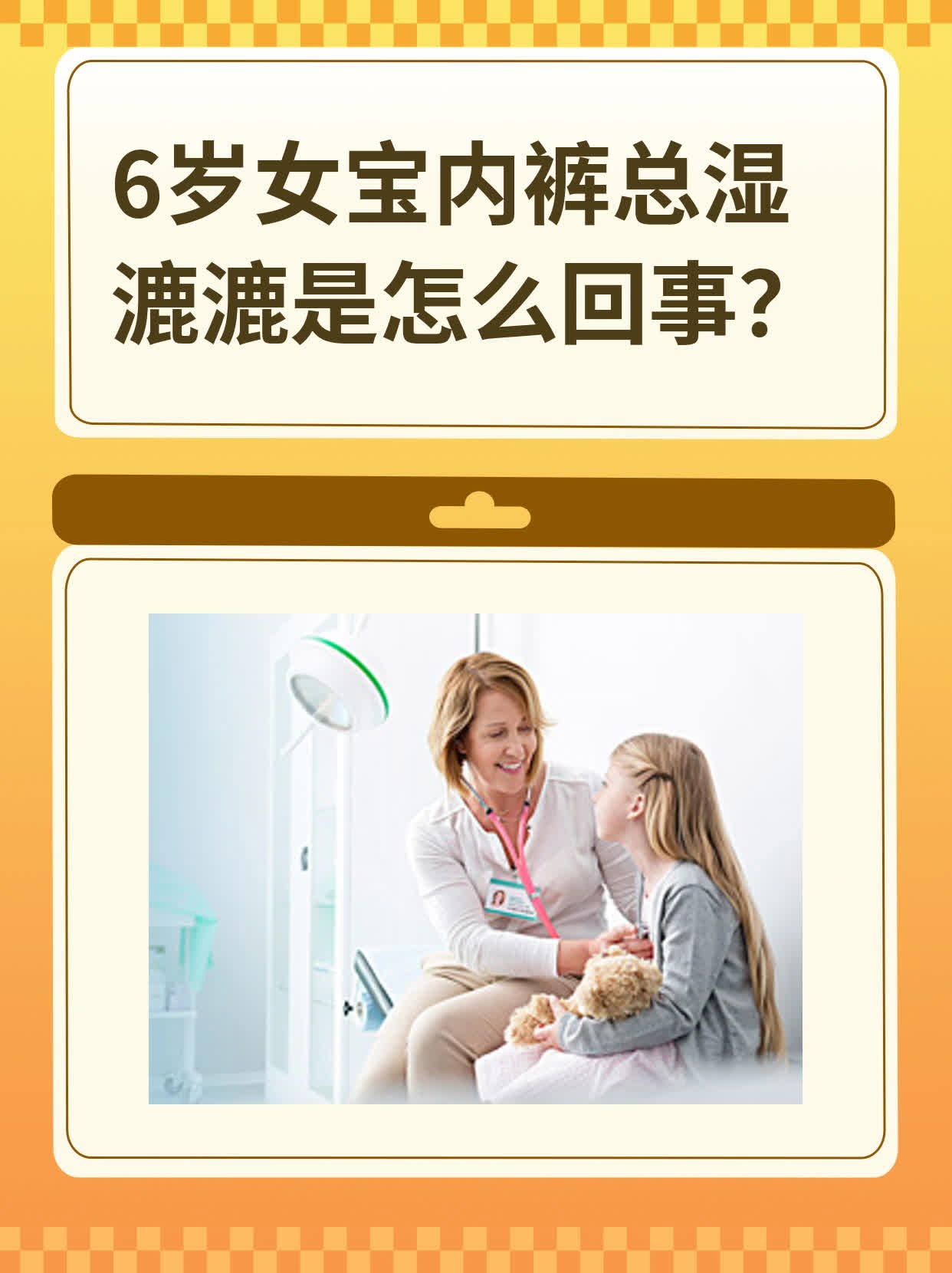 女生为什么湿润后会觉得男生的小为什么在线 女生为什么湿润后会觉得男生的小为什么在线