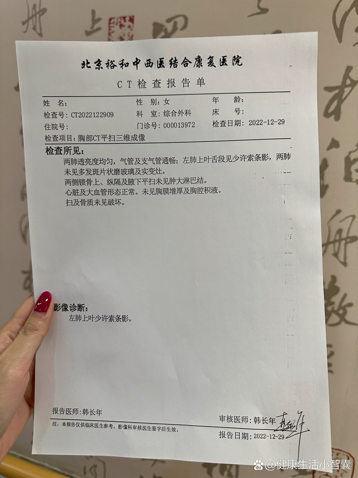 北京胸科医院CT加急-北京胸科医院当天能挂上号吗 北京胸科医院CT加急-北京胸科医院当天能挂上号吗