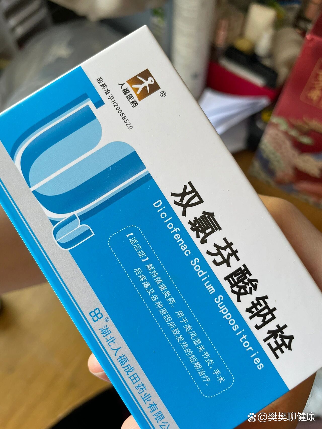 痔疮术后用药篇2.