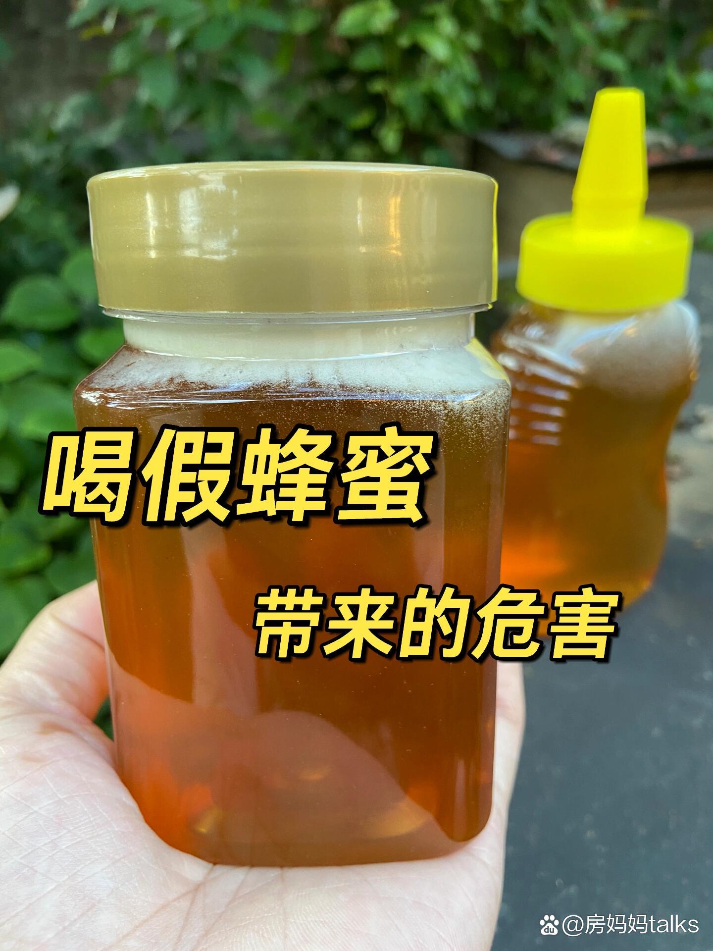 蜂蜜放多久会过期变质(蜂蜜放多久会过期?)
