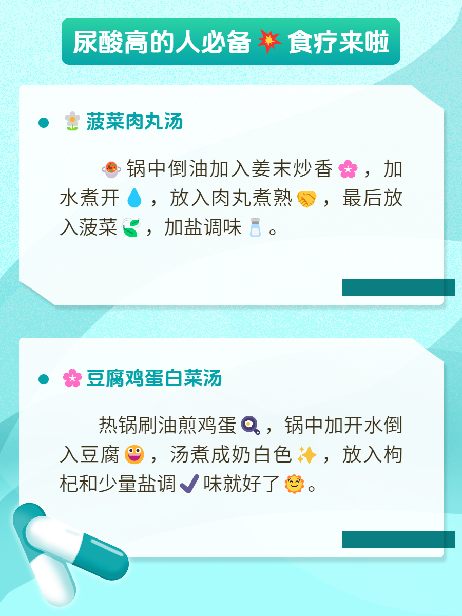 十大降尿酸蔬菜,你知道几个呢?