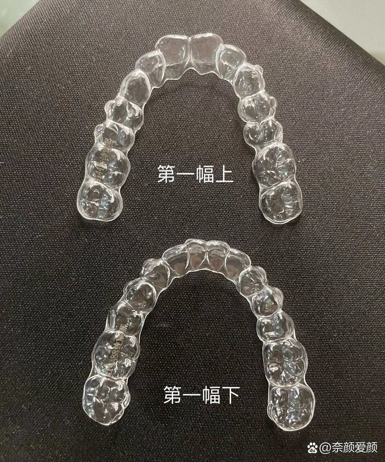 1/60副正雅隐形牙套