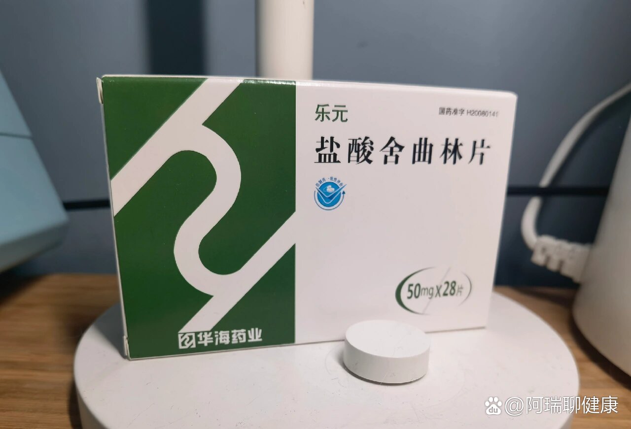 是头天没睡好闹的  br>晚上想到之前在看到有姐妹吃国产舍曲林会困