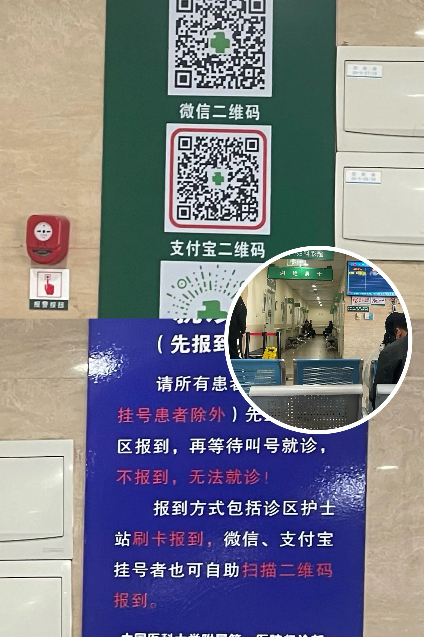 首都医科大学附属友谊医院"医院黄牛挂号软件",的简单介绍