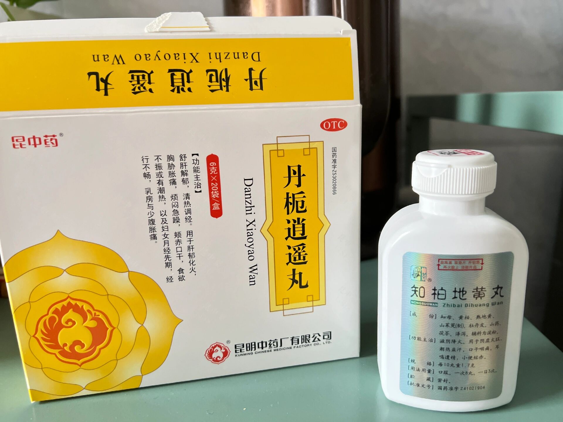 个小时才能渐渐入睡,好在懂得一些中医小知识,赶紧买来知柏地黄丸和丹