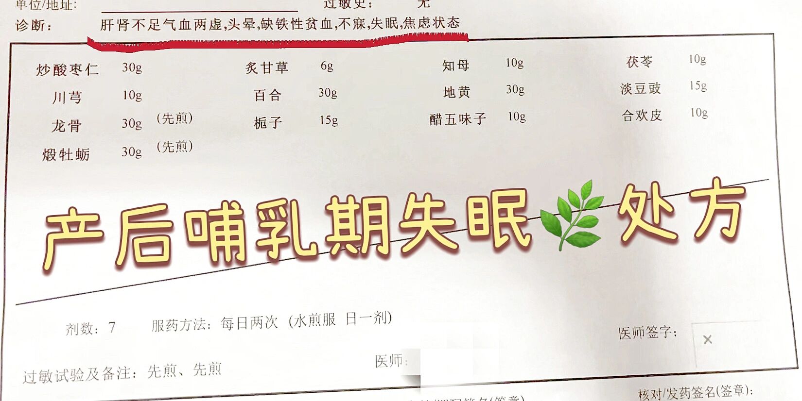 关于北京大学首钢医院全程代诊含挂号-缓解就医焦虑的信息