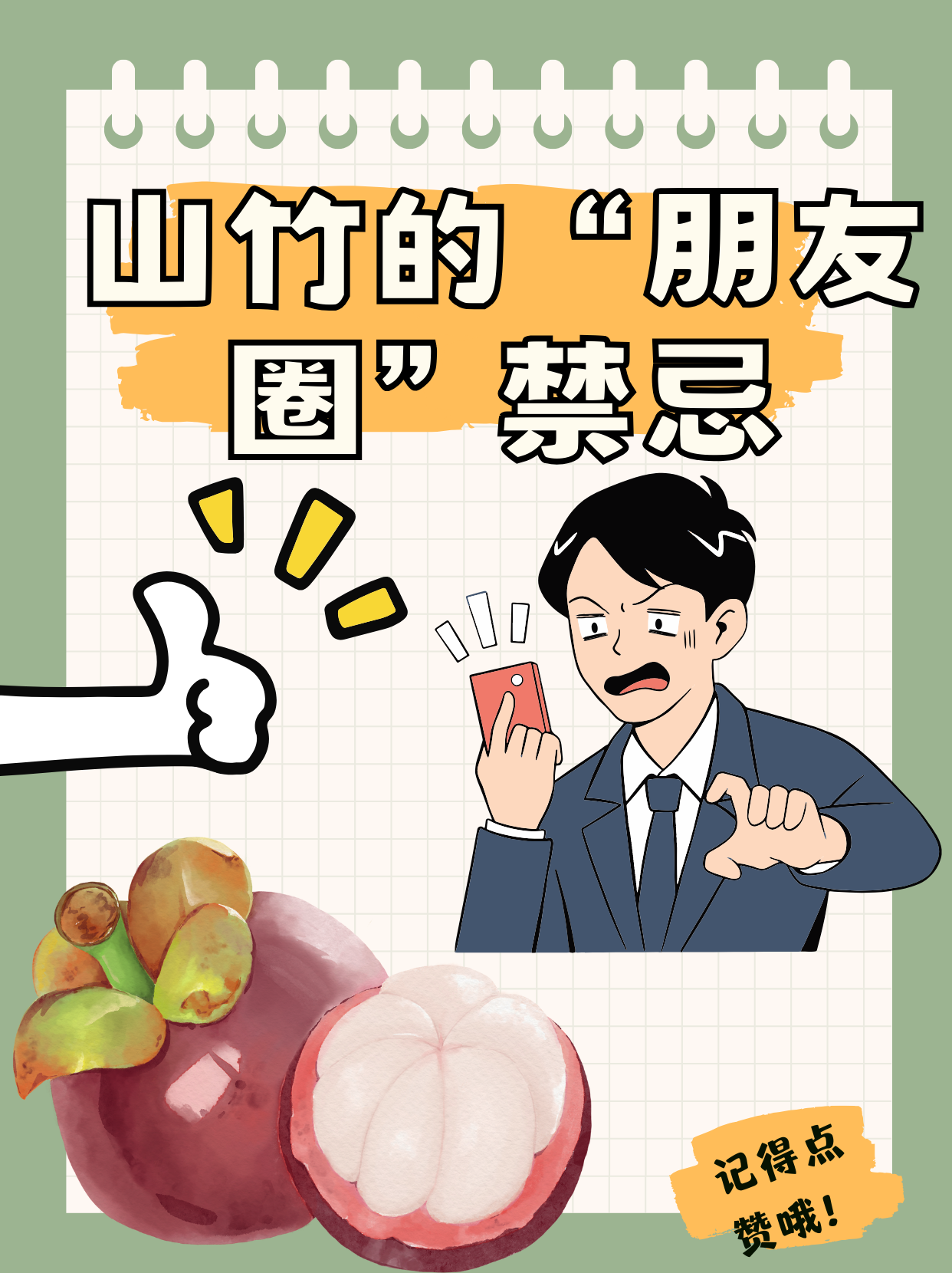  p> img data-emoji=1 src=https://mbdp03.bdstatic.