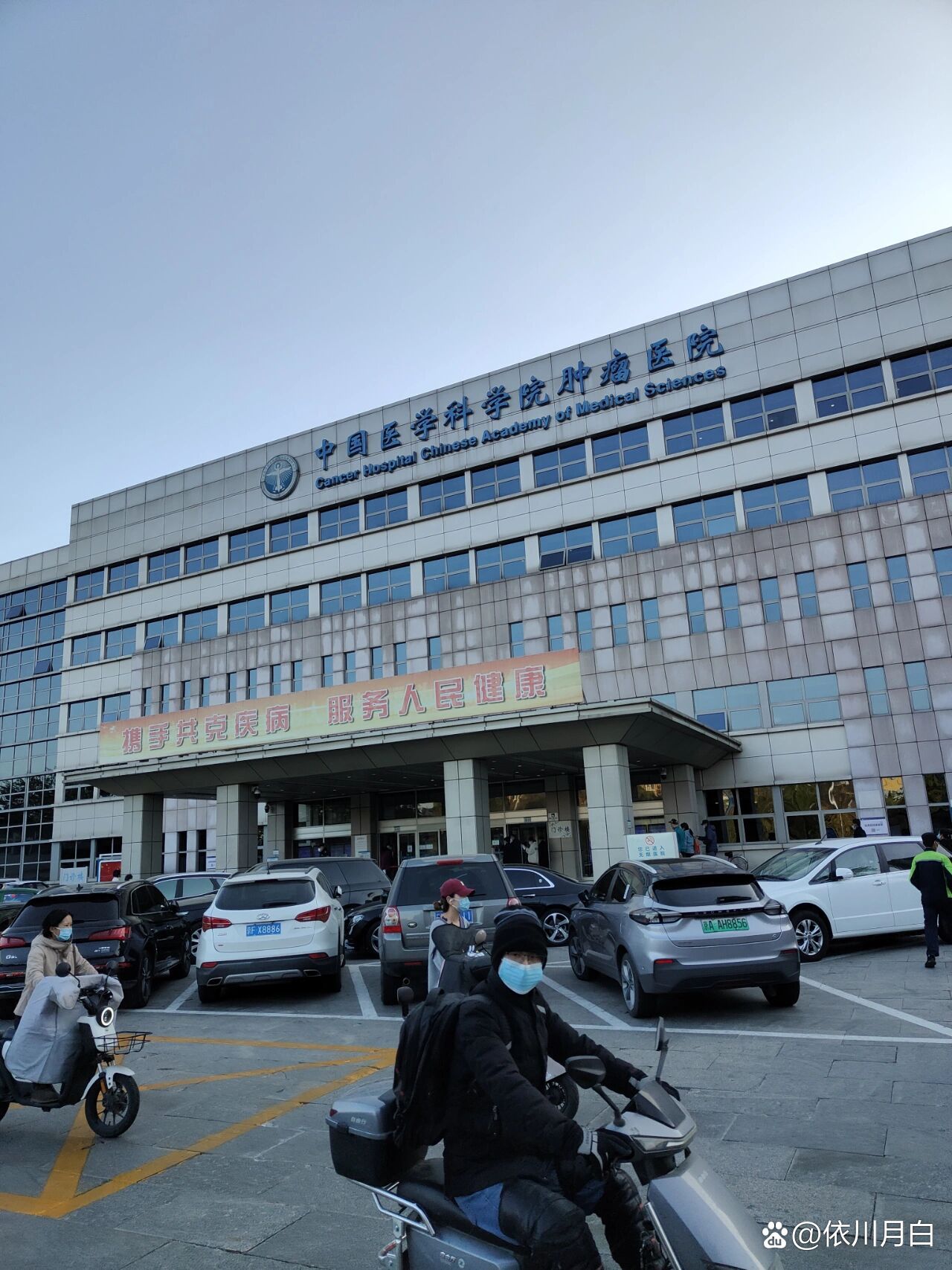 广安门中医医院、全国服务-收费透明号贩子联系电话——靠谱的代挂号贩子的简单介绍