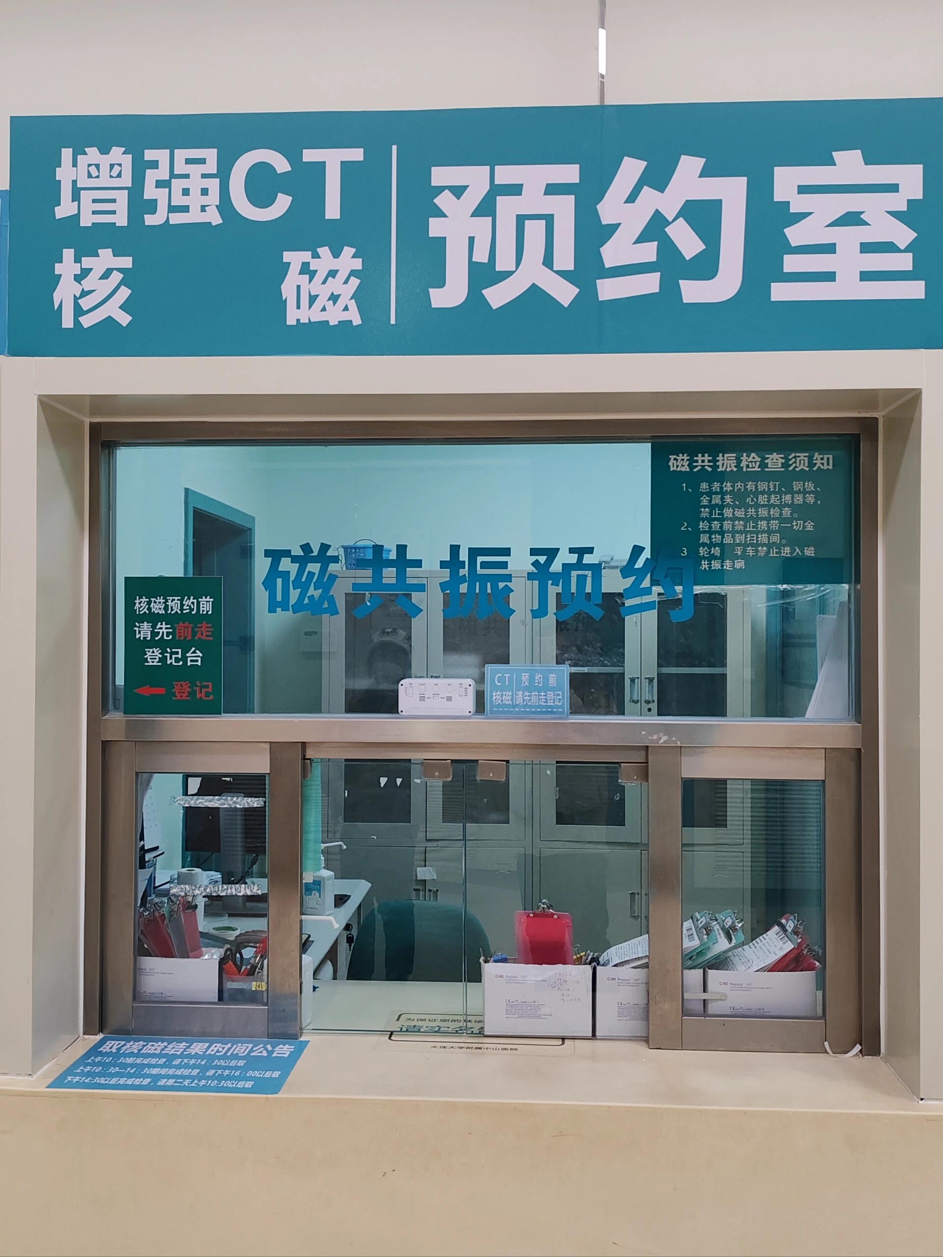 302医院医院咨询CT加急-302医院医院咨询ct加急多少钱 