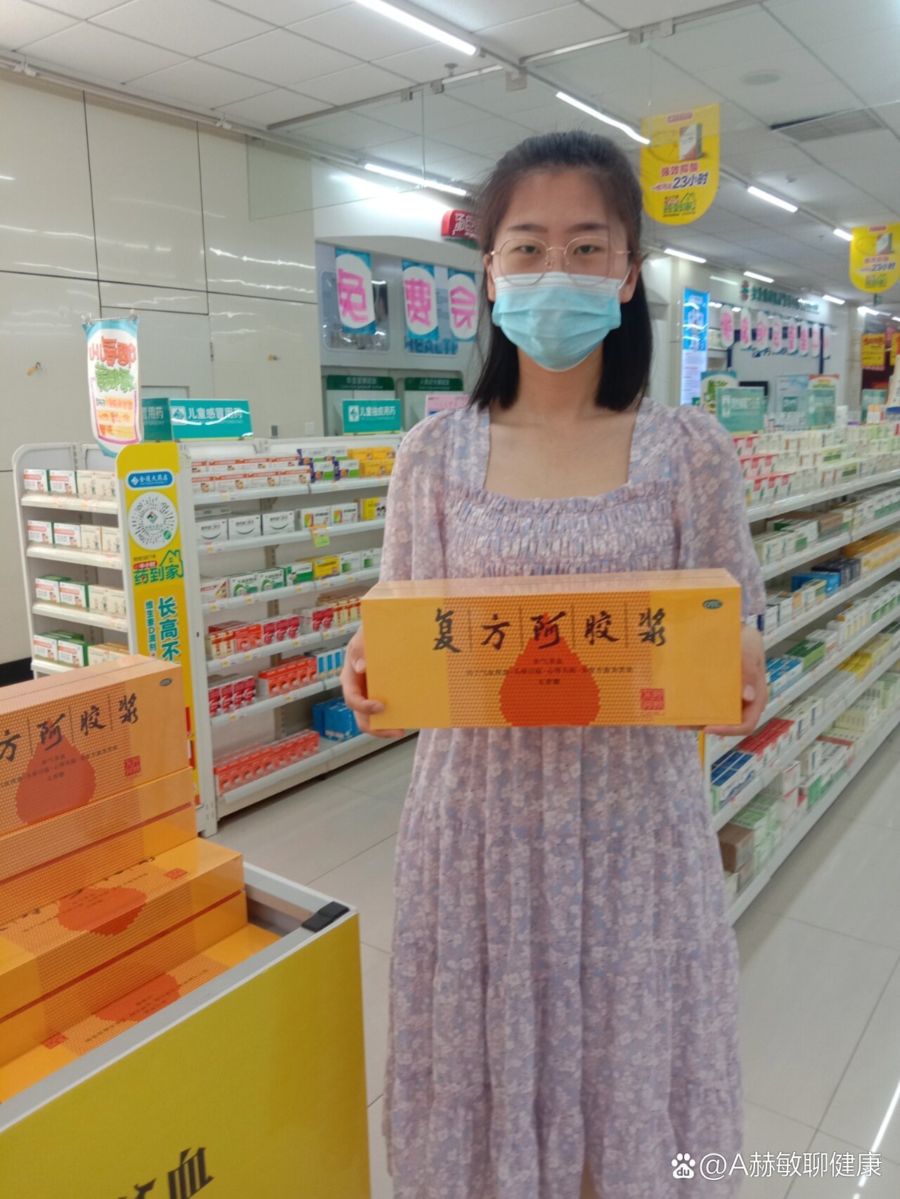 药店好物推荐|复方阿胶浆